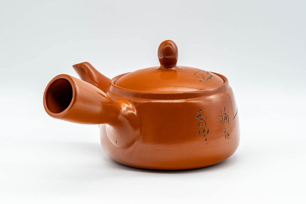 Japanese Kyusu - Engraved Floral Kanji Tokoname-yaki Teapot - 350ml