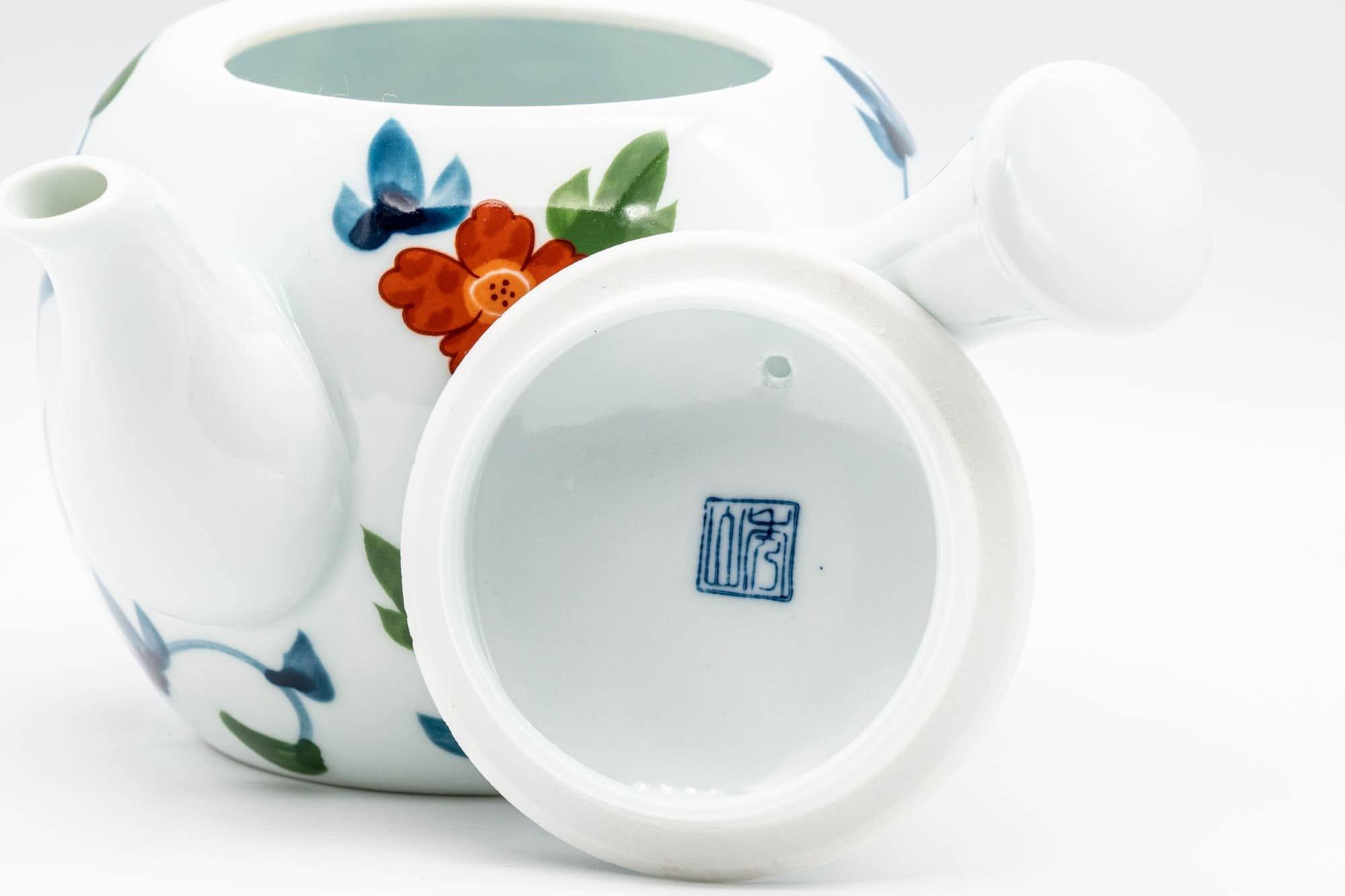 Japanese Kyusu - Floral White Porcelain Arita-yaki Teapot - 400ml