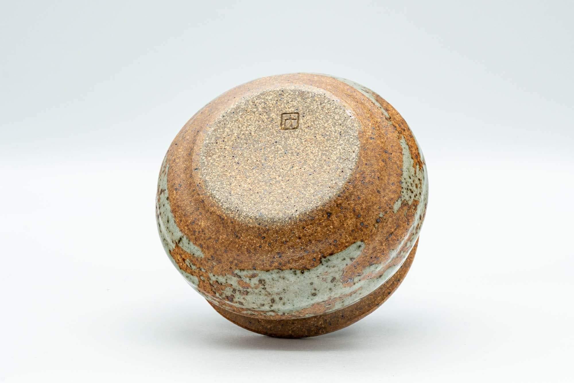 Japanese Kensui - 信楽焼 Small Shigaraki-yaki Water Bowl - 200ml