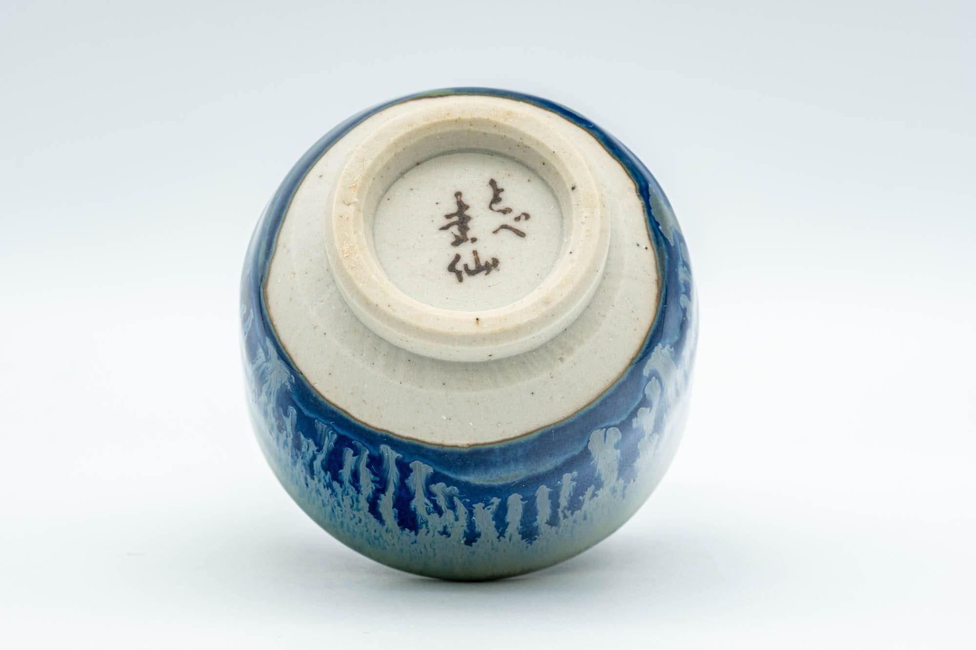 Japanese Teacups - Pair of Blue Drip-Glazed Guinomi - 35ml