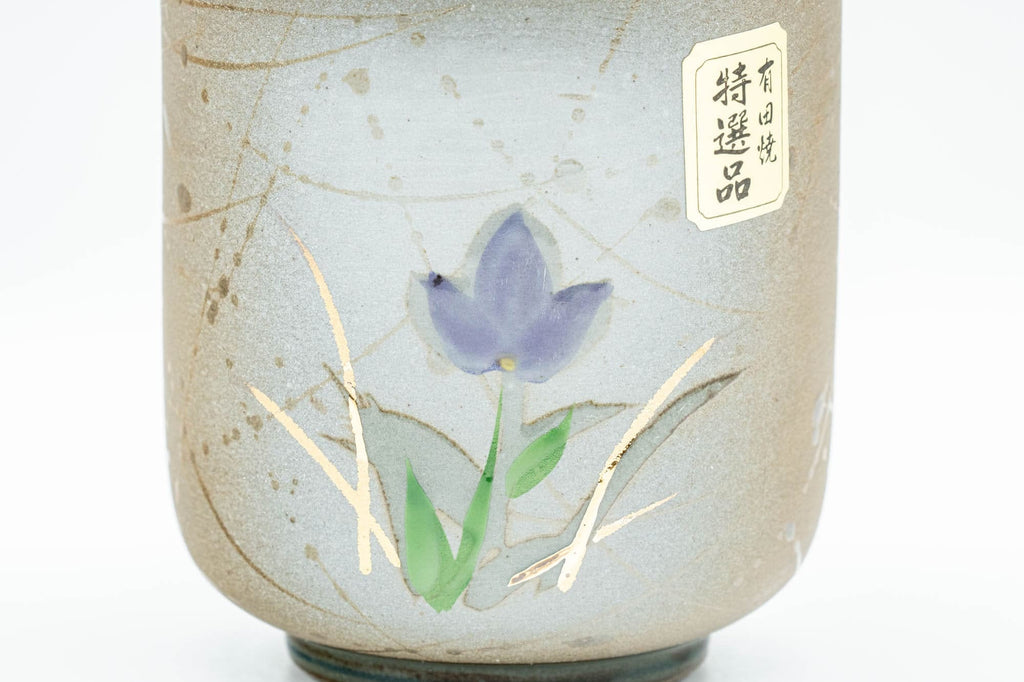 Japanese Teacups - Pair of Floral Green Meoto Yunomi - Arita-yaki