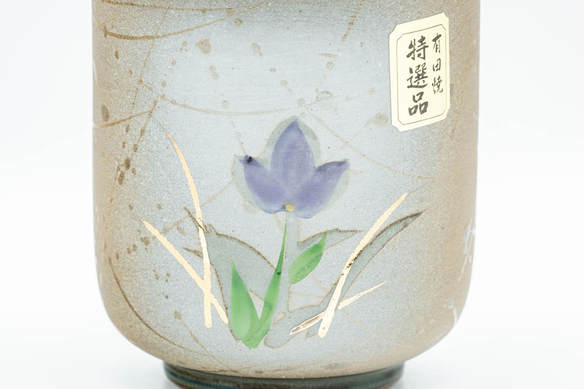 Japanese Teacups - Pair of Floral Green Meoto Yunomi - Arita-yaki