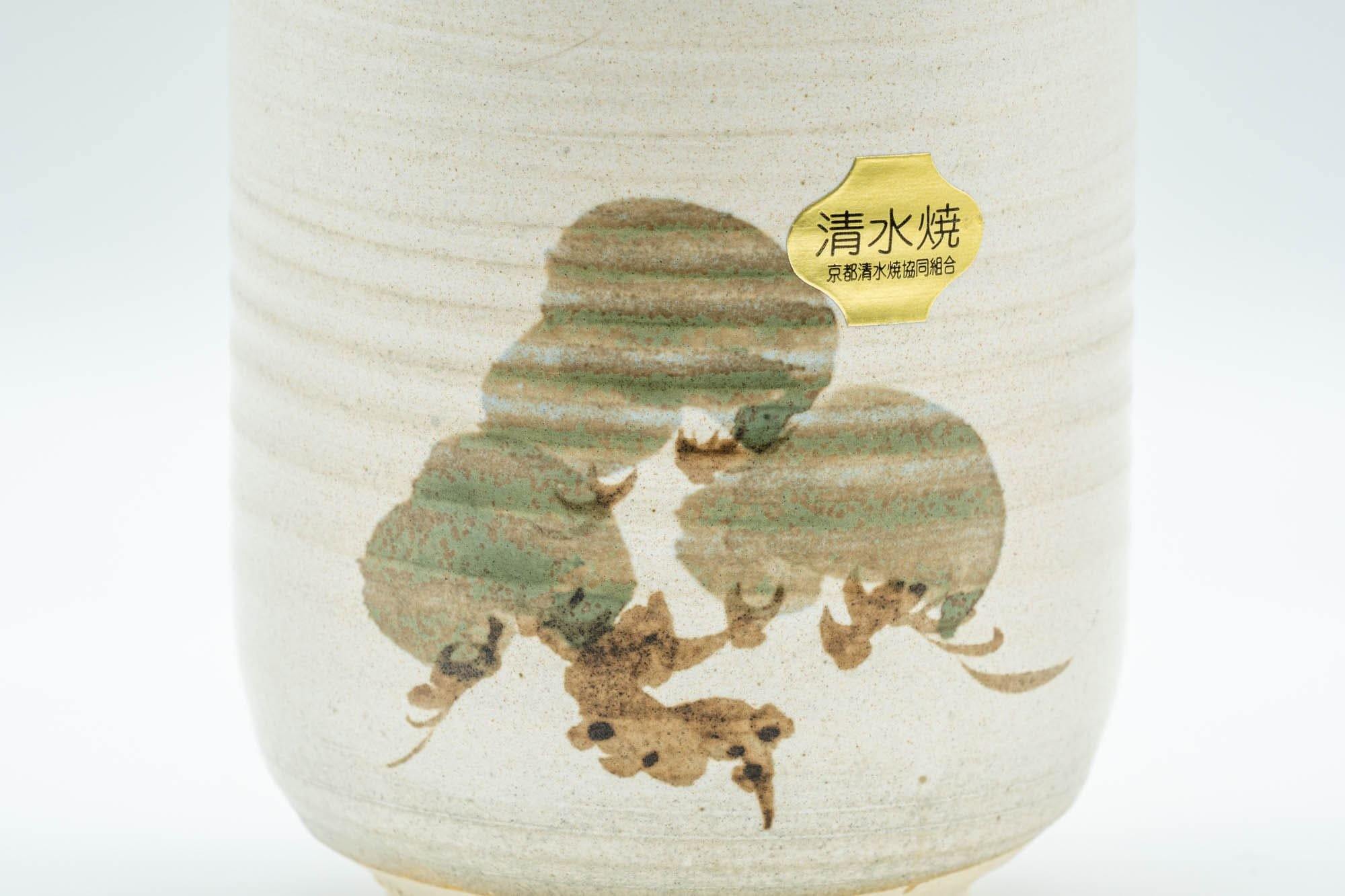 Japanese Teacup - Large Tsutsu-gata Kiyomizu-yaki Yunomi - 230ml