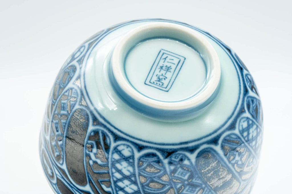 Japanese Teacup - Blue Oval Porcelain Lidded Yunomi - 150ml