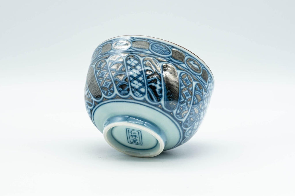 Japanese Teacup - Blue Oval Porcelain Lidded Yunomi - 150ml