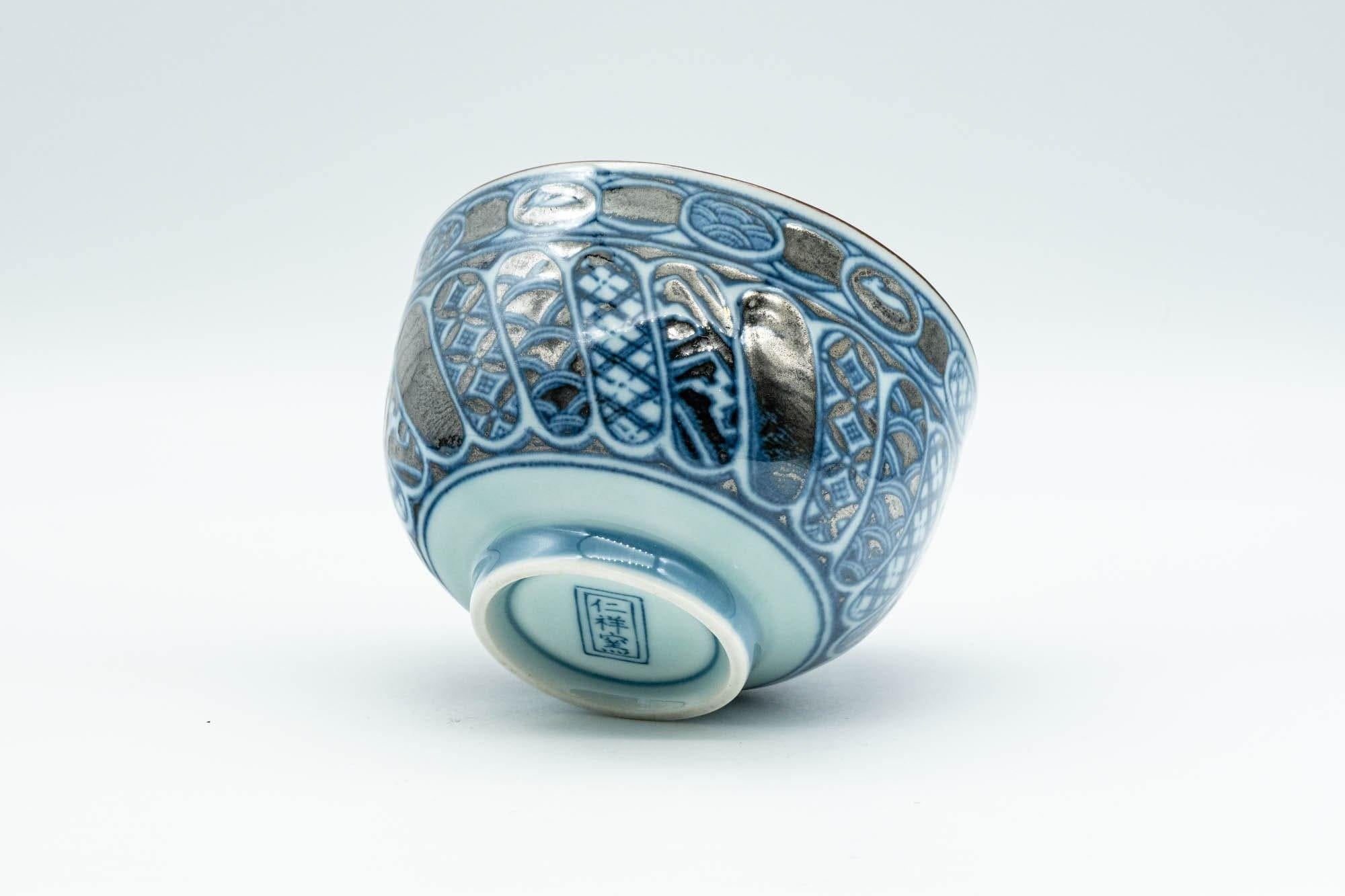 Japanese Teacup - Blue Oval Porcelain Lidded Yunomi - 150ml