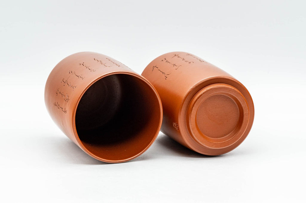 Japanese Teacups - Pair of Kanji Tokoname-yaki Meoto Yunomi