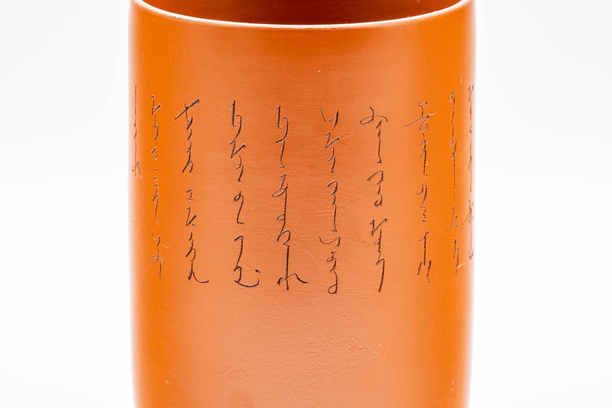 Japanese Teacups - Pair of Kanji Tokoname-yaki Meoto Yunomi