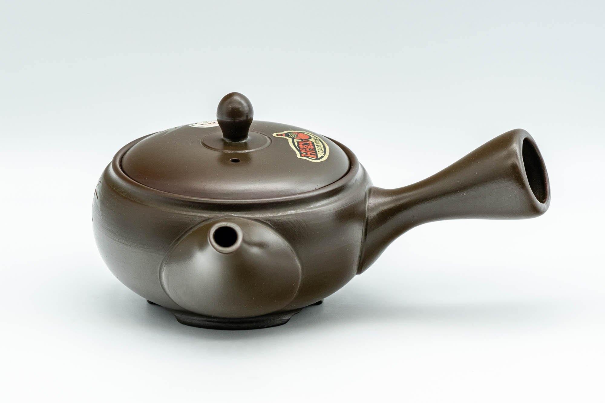 Japanese Kyusu - Takeharu Kiln 竹春窯 Camellia Teapot - 275ml