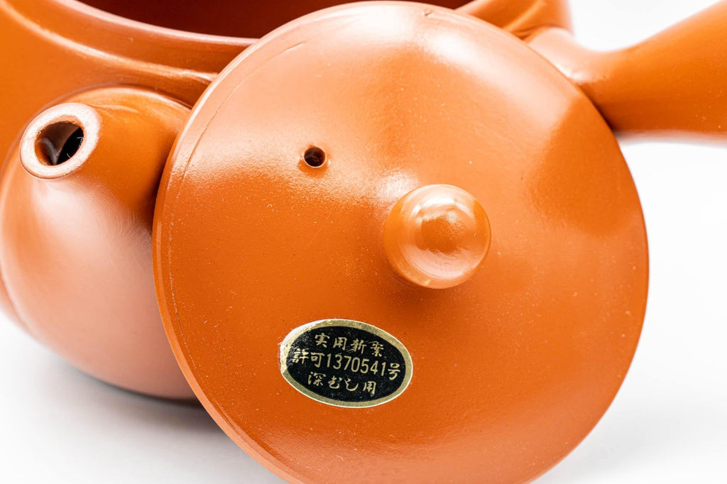 Japanese Kyusu - Engraved Tokoname-yaki Teapot - 350ml
