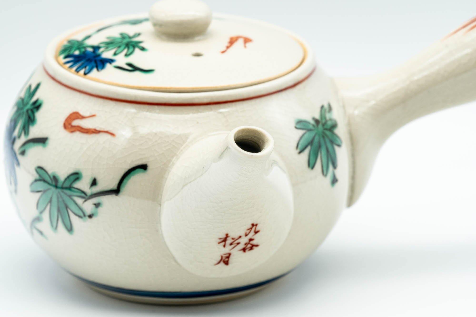 Japanese Kyusu - Tropical Parrots Kutani-yaki Debeso Teapot - 375ml