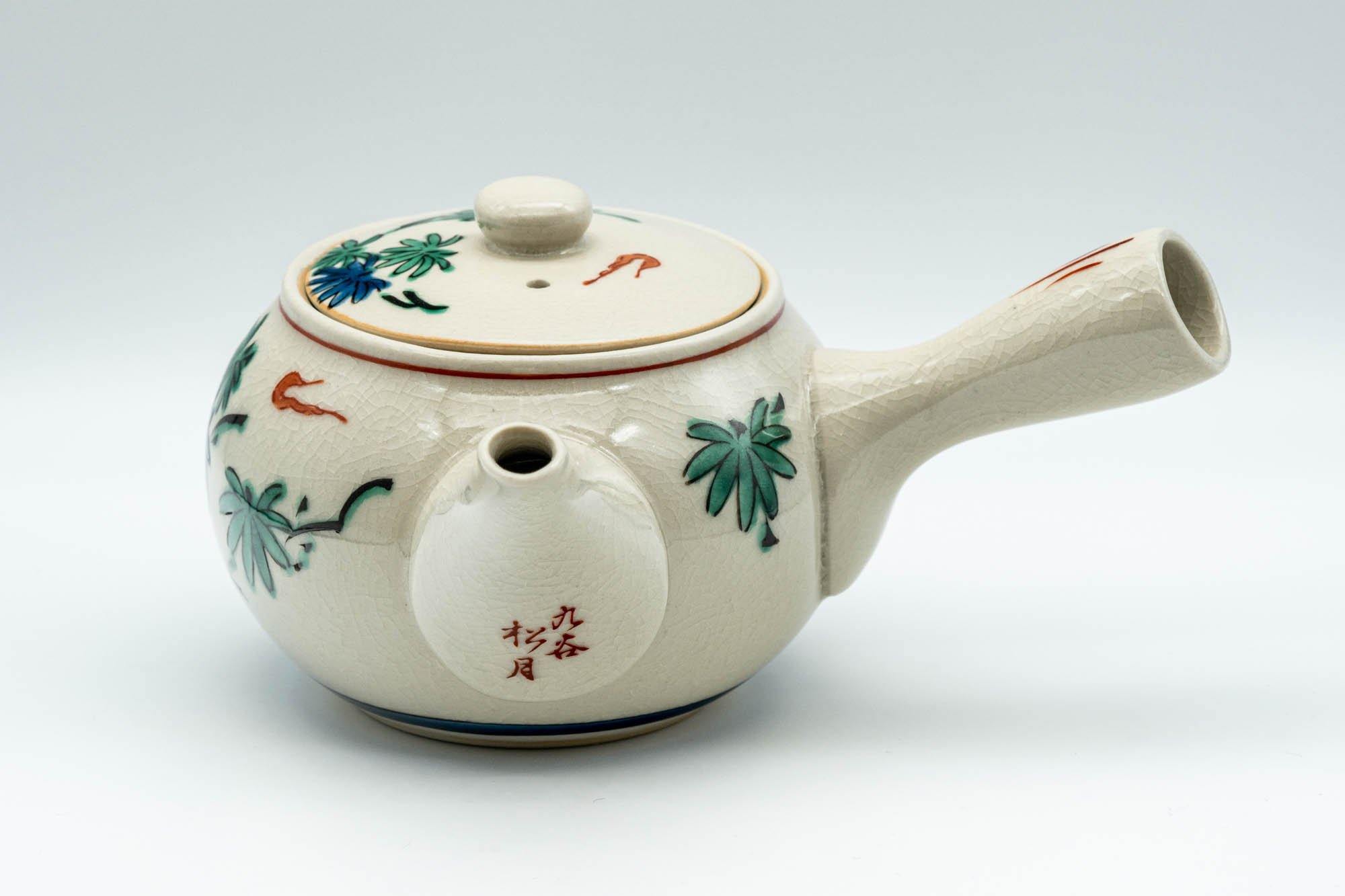 Japanese Kyusu - Tropical Parrots Kutani-yaki Debeso Teapot - 375ml