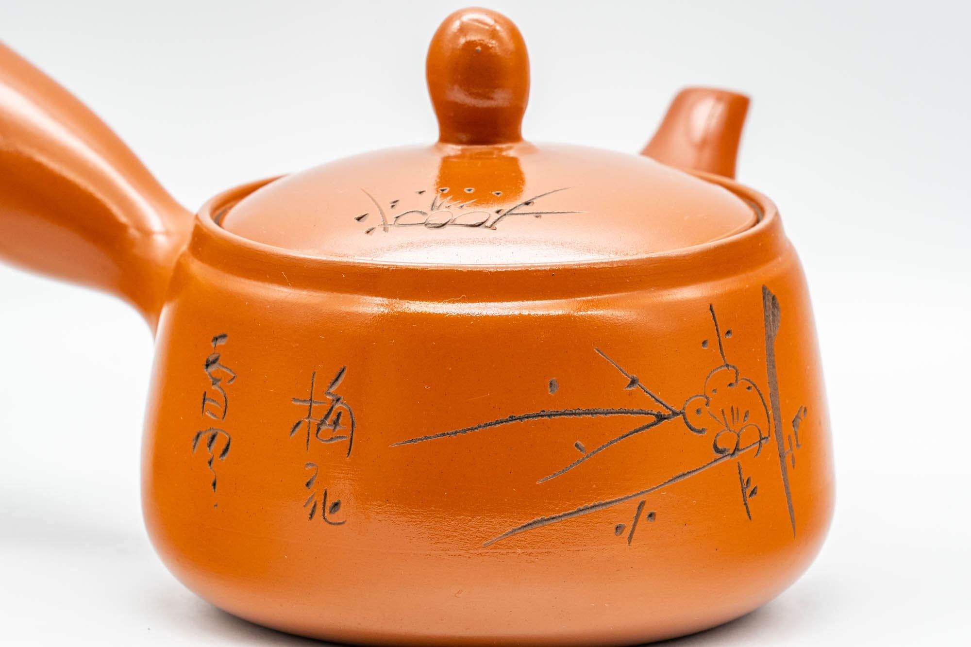 Japanese Kyusu - Engraved Floral Kanji Tokoname-yaki Teapot - 350ml