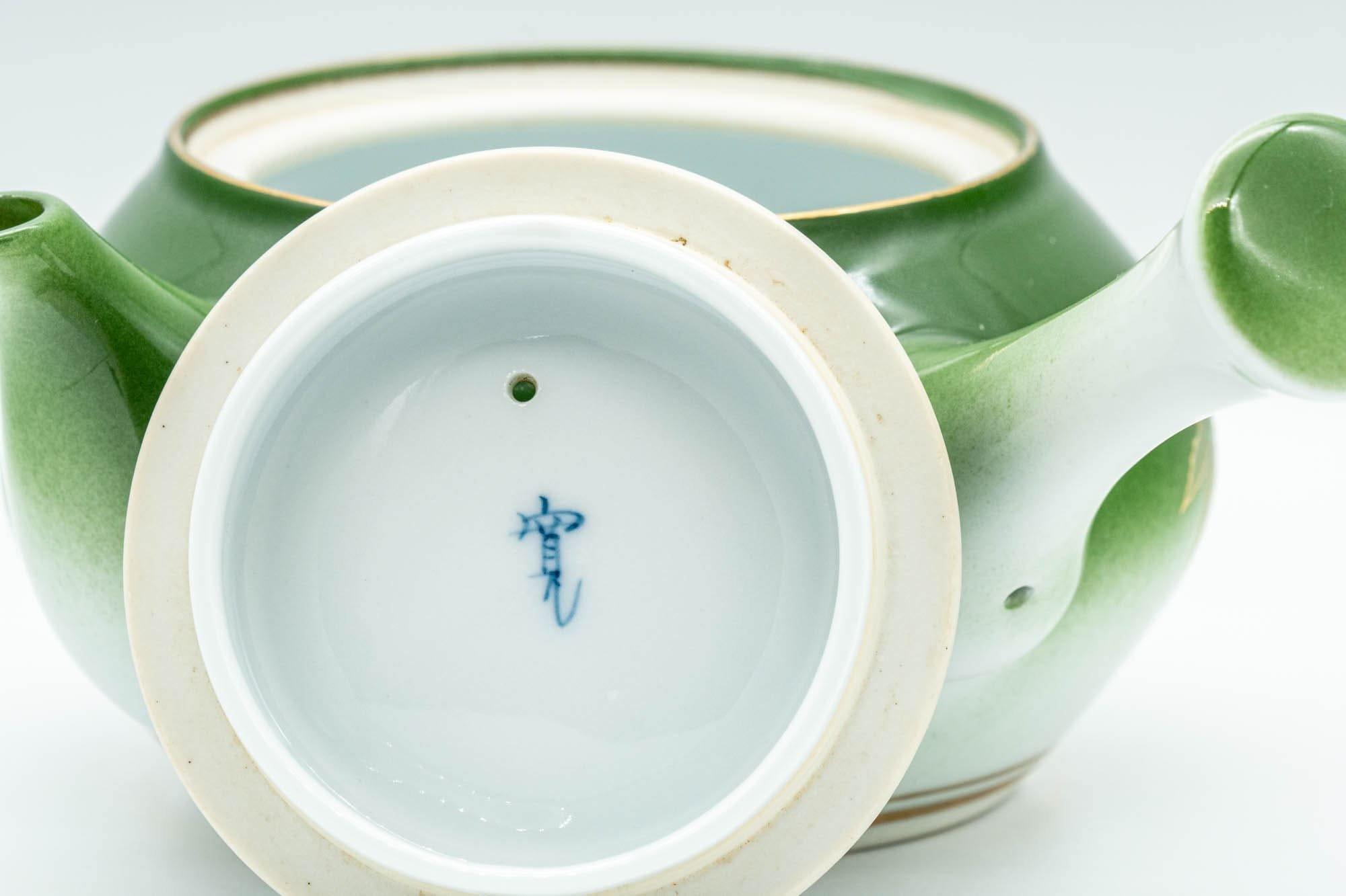 Japanese Kyusu - Green Momiji Porcelain Debeso Teapot - 300ml