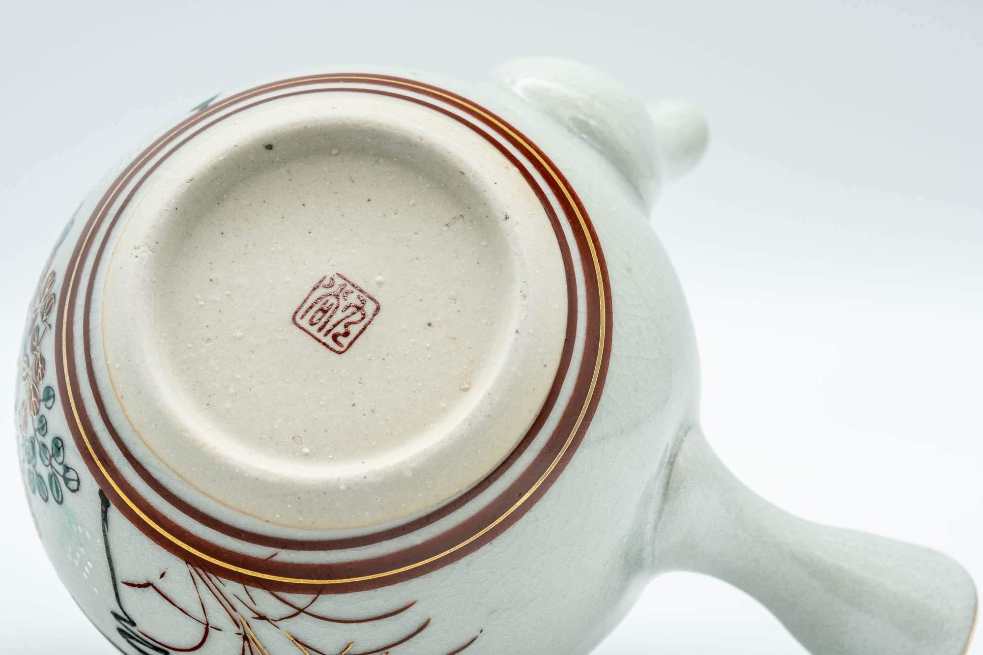 Japanese Kyusu - Floral Gold Kutani-yaki Porcelain Debeso Teapot - 230ml