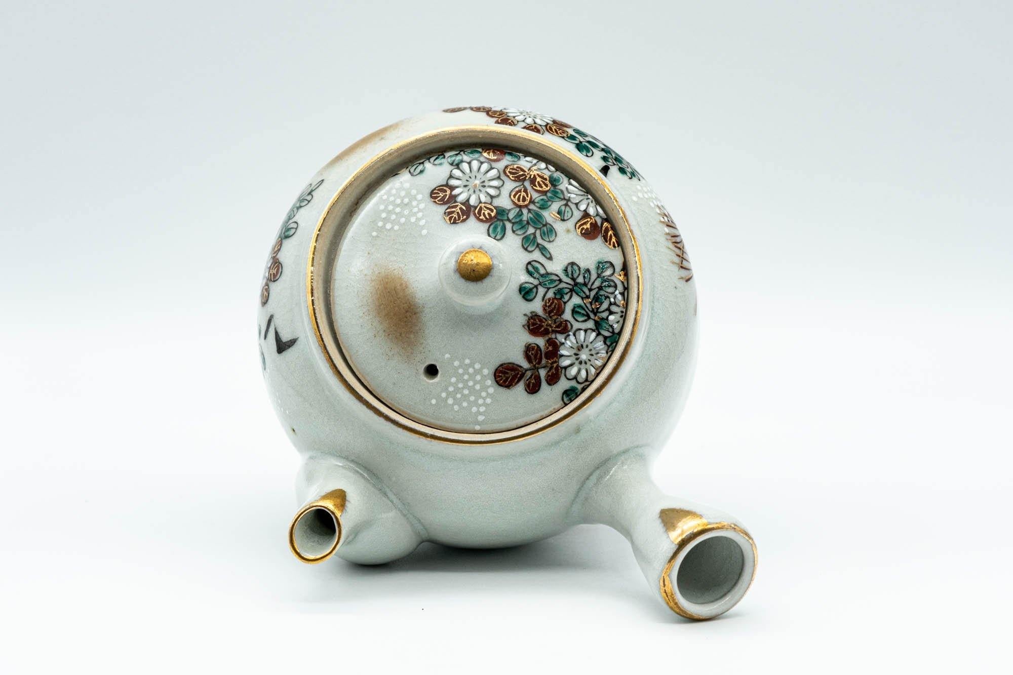 Japanese Kyusu - Floral Gold Kutani-yaki Porcelain Debeso Teapot - 230ml