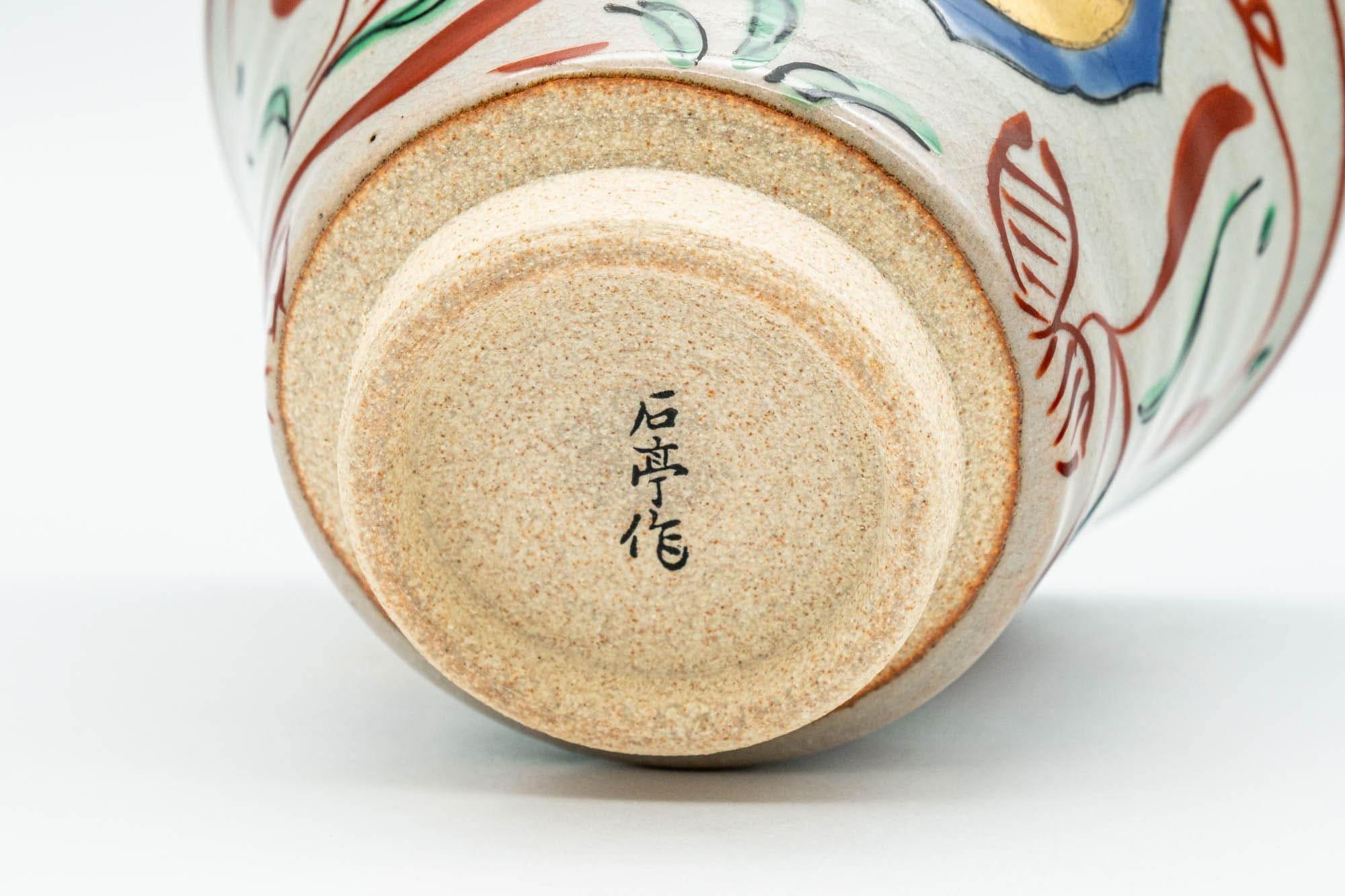 Japanese Teacup - Floral Gold Painted Yunomi - 130ml