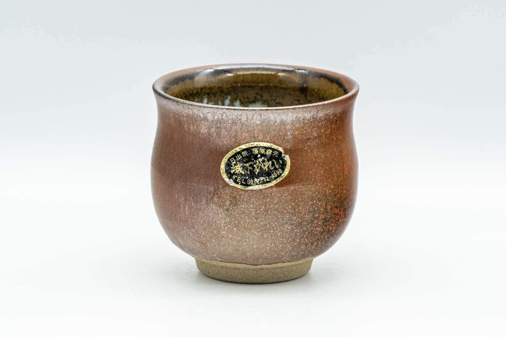 Japanese Teacup - Ceramic Fish Pet Brown Glazed Yunomi - 140ml