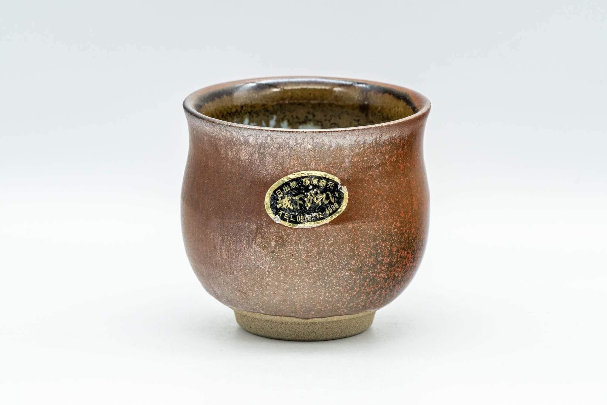 Japanese Teacup - Ceramic Fish Pet Brown Glazed Yunomi - 140ml