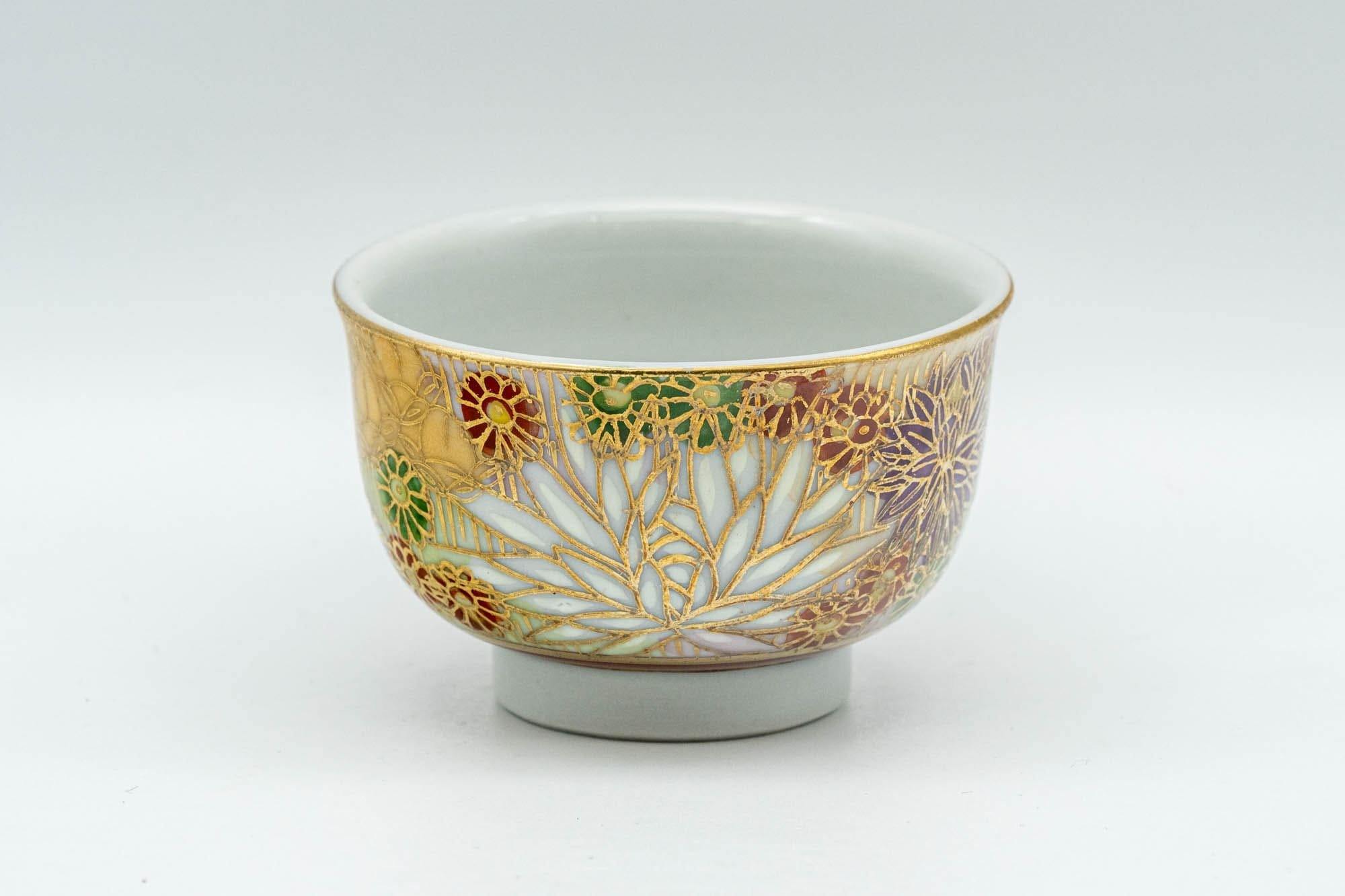 Japanese Teacups - Set of 3 Gold Kutani-yaki Porcelain Guinomi - 30ml