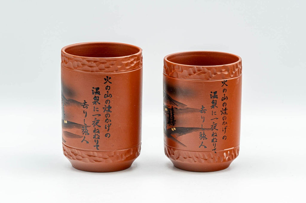 Japanese Teacups - Pair of Mountainous Tokoname-yaki Meoto Yunomi