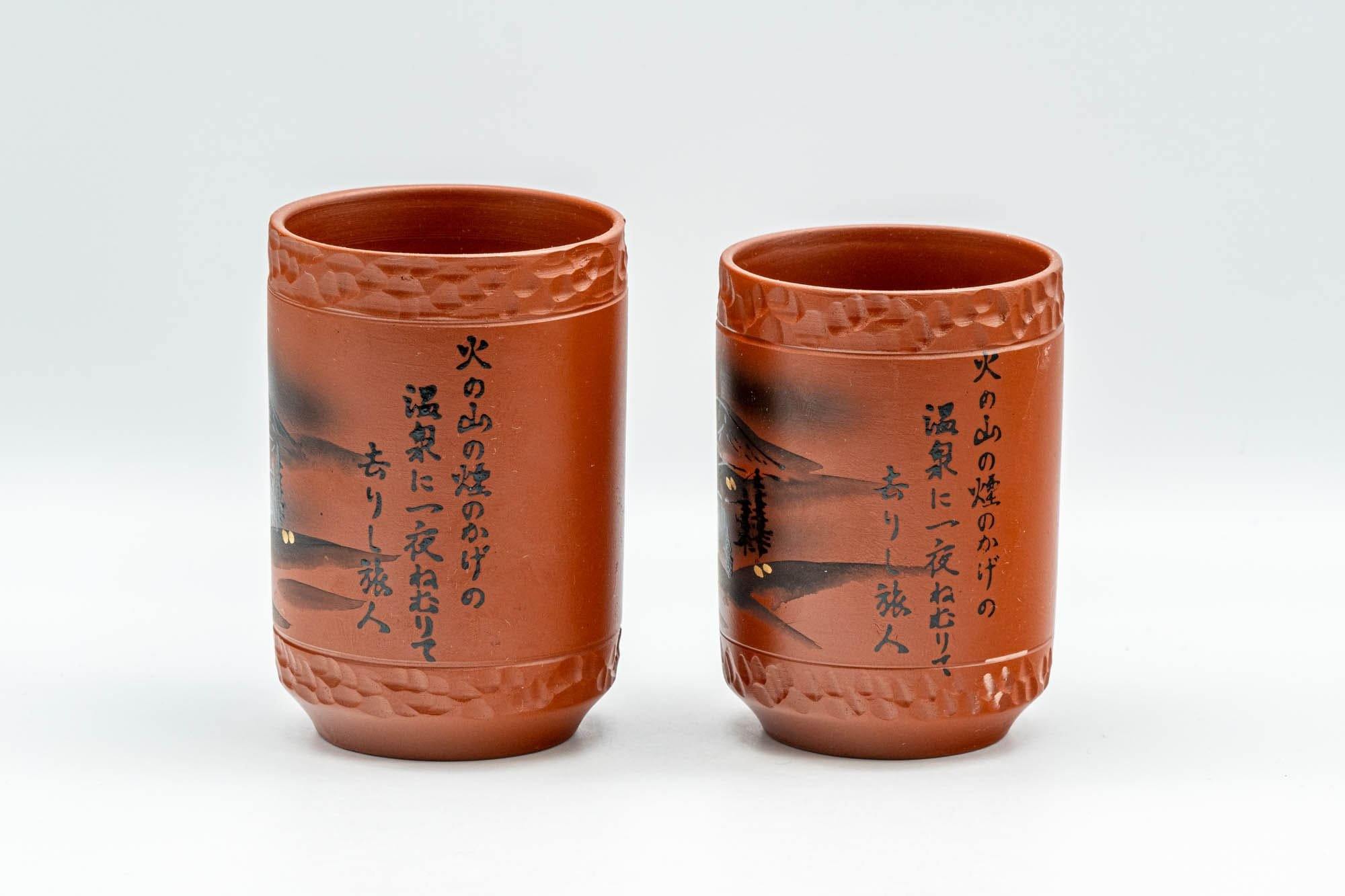 Japanese Teacups - Pair of Mountainous Tokoname-yaki Meoto Yunomi