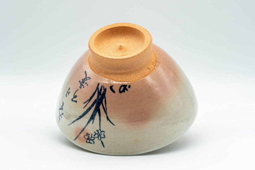 Japanese Matcha Bowl - Floral Calligraphy Gohonte Kyo-yaki Chawan - 300ml