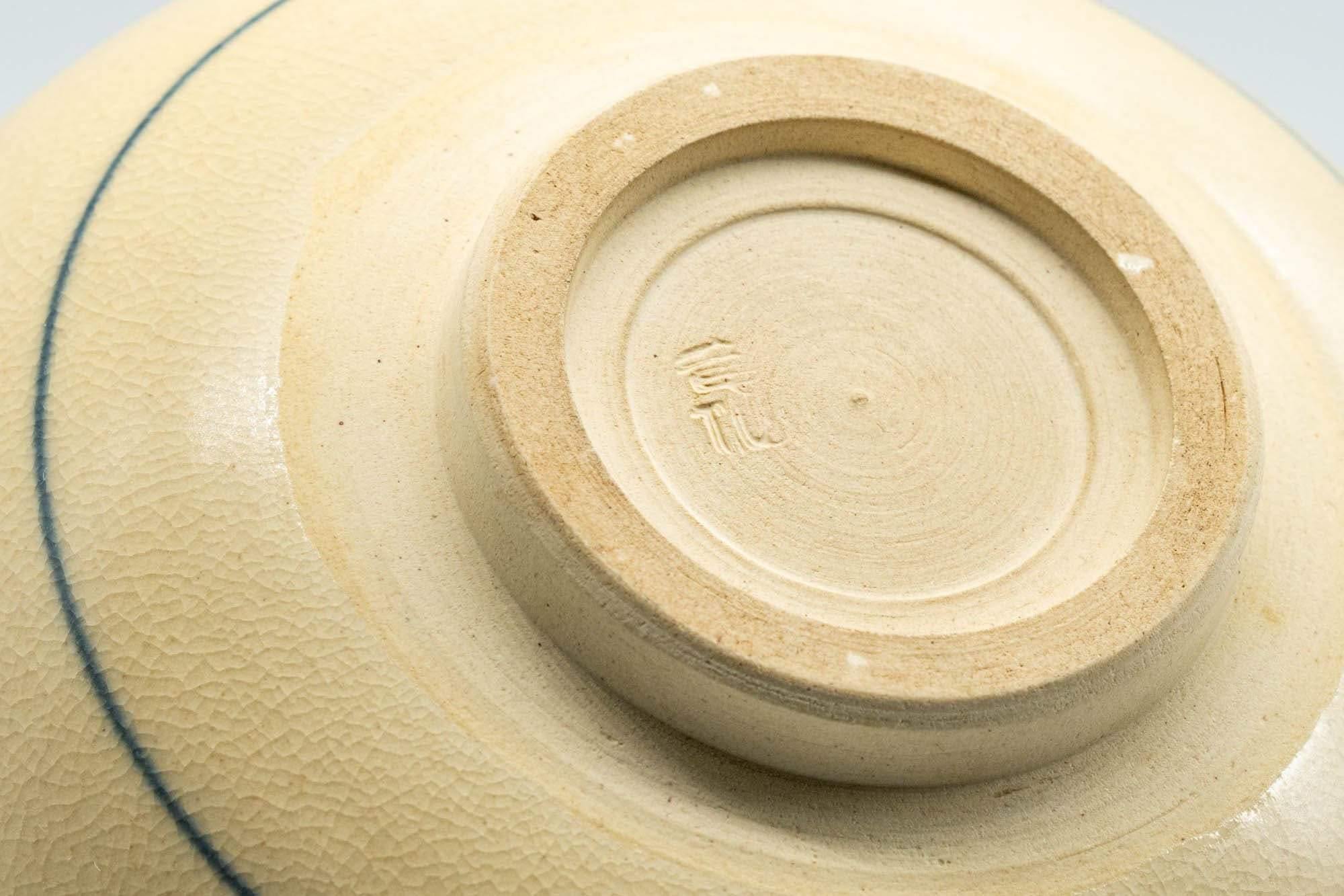 Japanese Matcha Bowl - Blue Trim Playful Villagers Kyo-yaki Chawan - 400ml