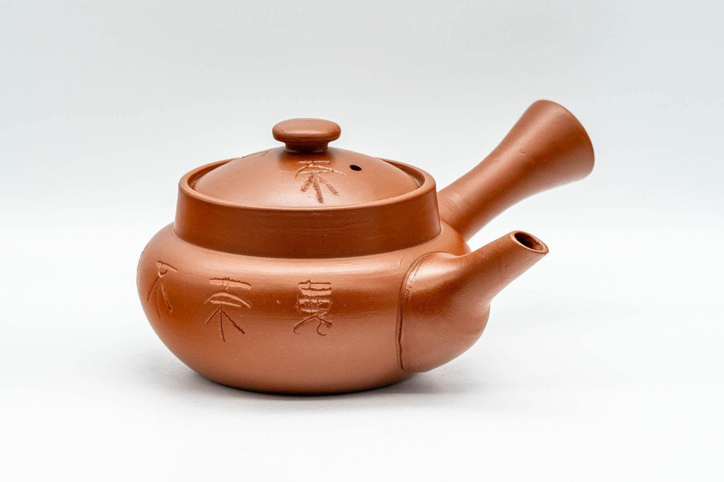 Japanese Kyusu - Kanji Engraved Tokoname-yaki Debeso Teapot - 230ml