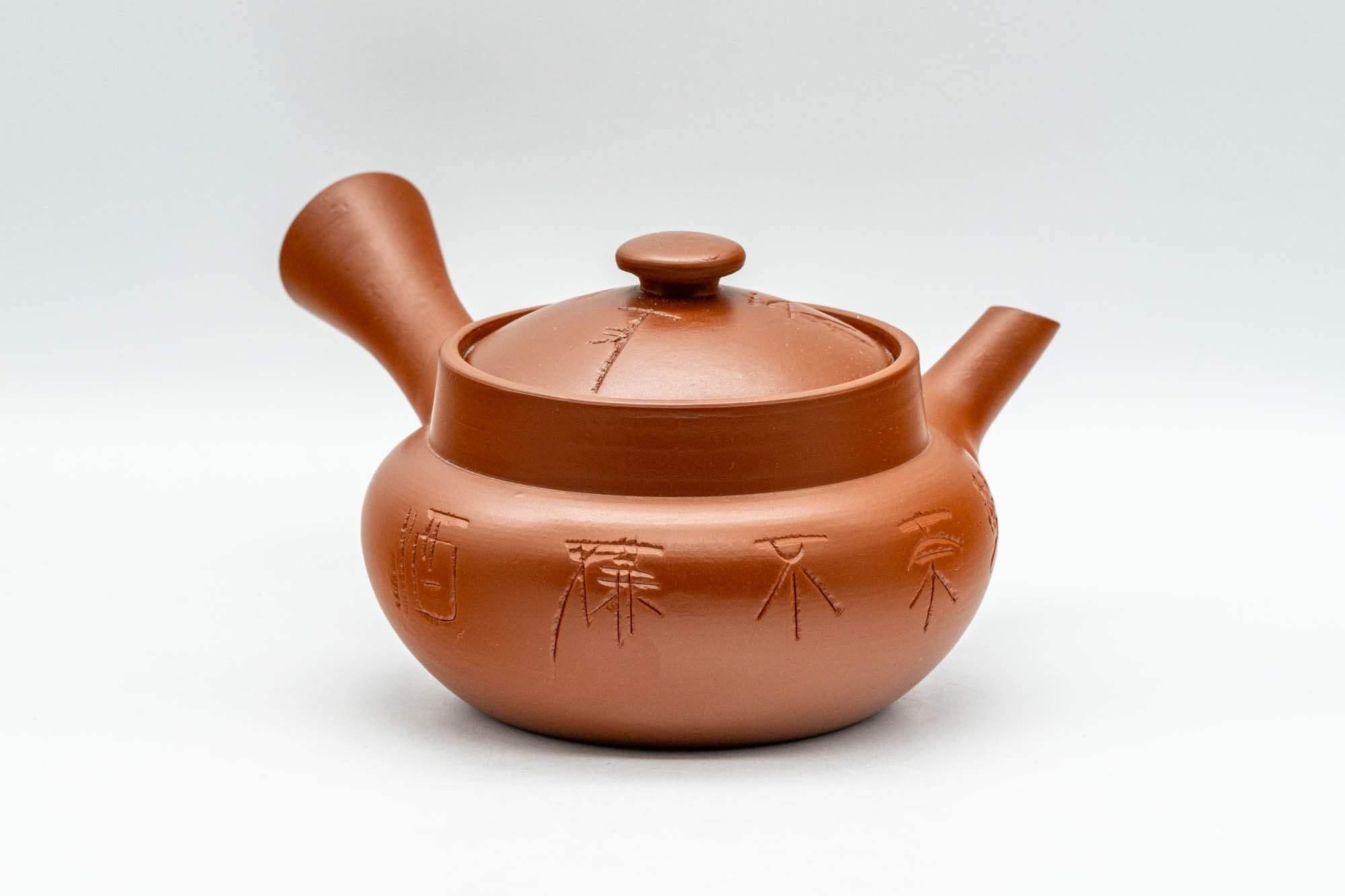 Japanese Kyusu - Kanji Engraved Tokoname-yaki Debeso Teapot - 230ml