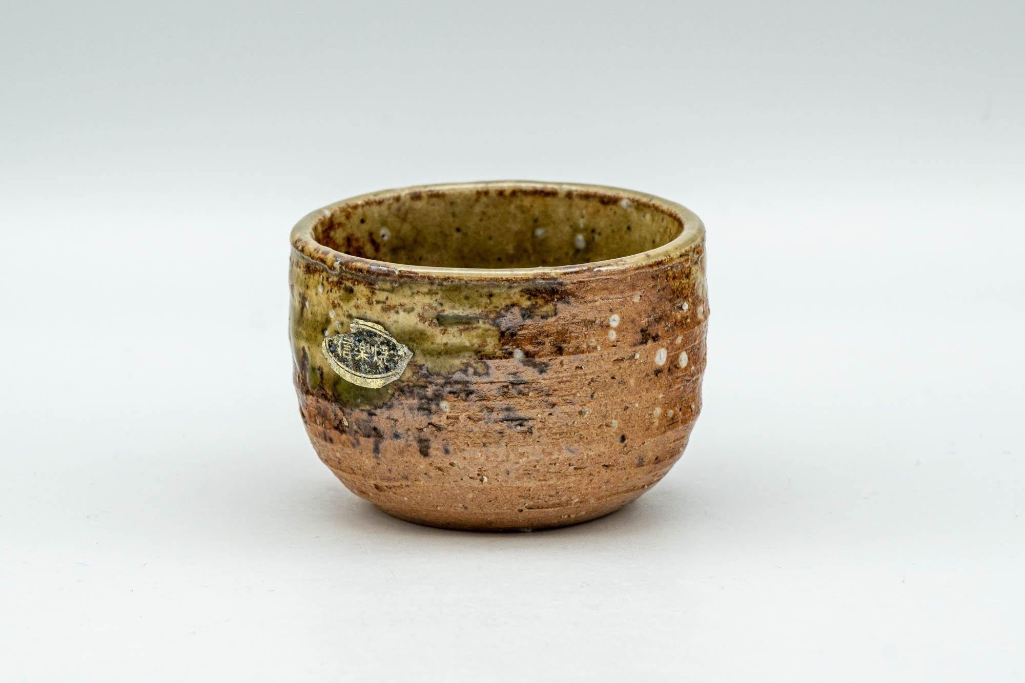 Japanese Teacup - Ash Green Glazed Shigaraki-yaki Guinomi - 50ml