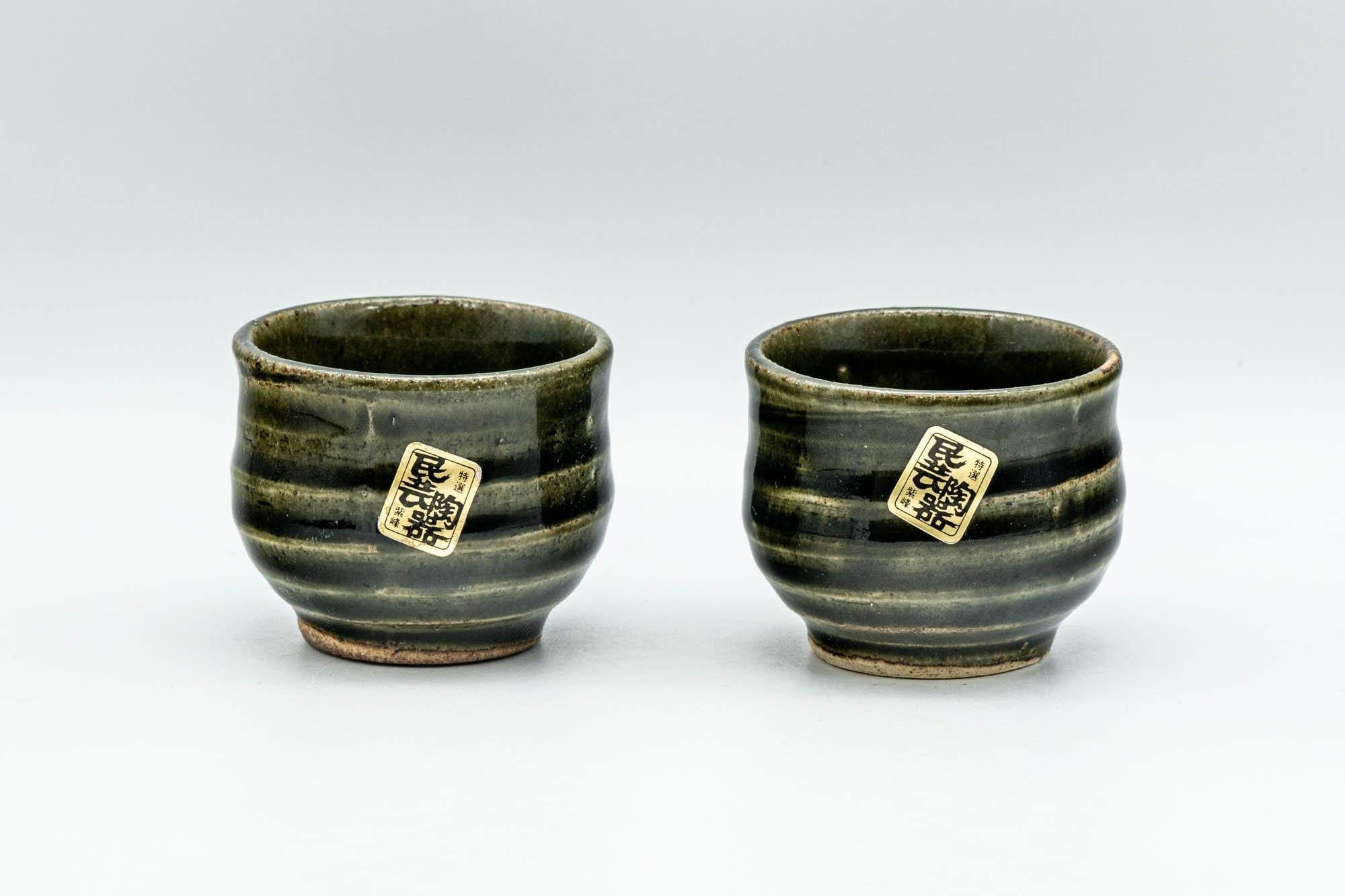 Japanese Teacups - Pair of Forest Green Glazed Guinomi - 60ml