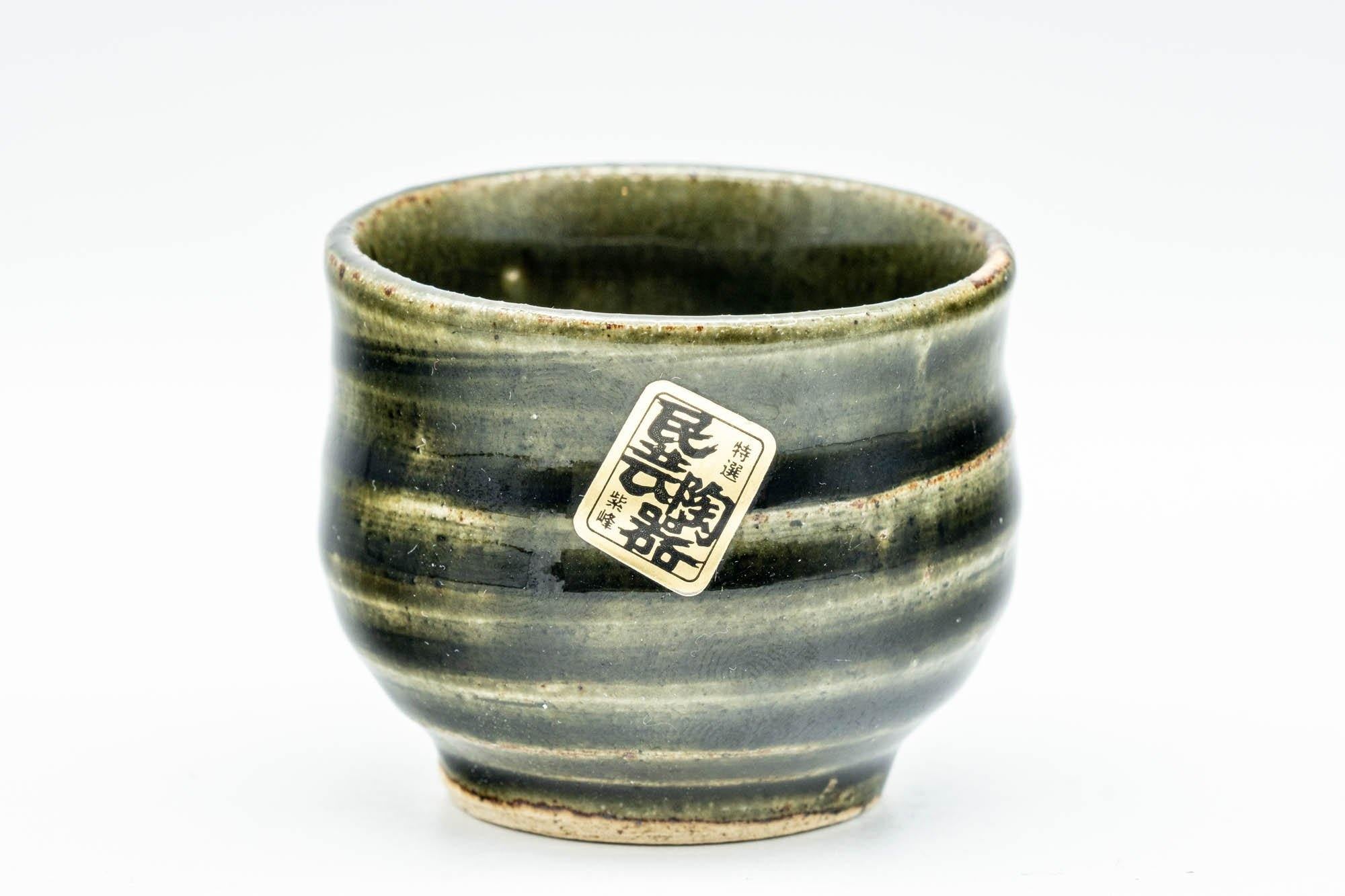 Japanese Teacups - Pair of Forest Green Glazed Guinomi - 60ml