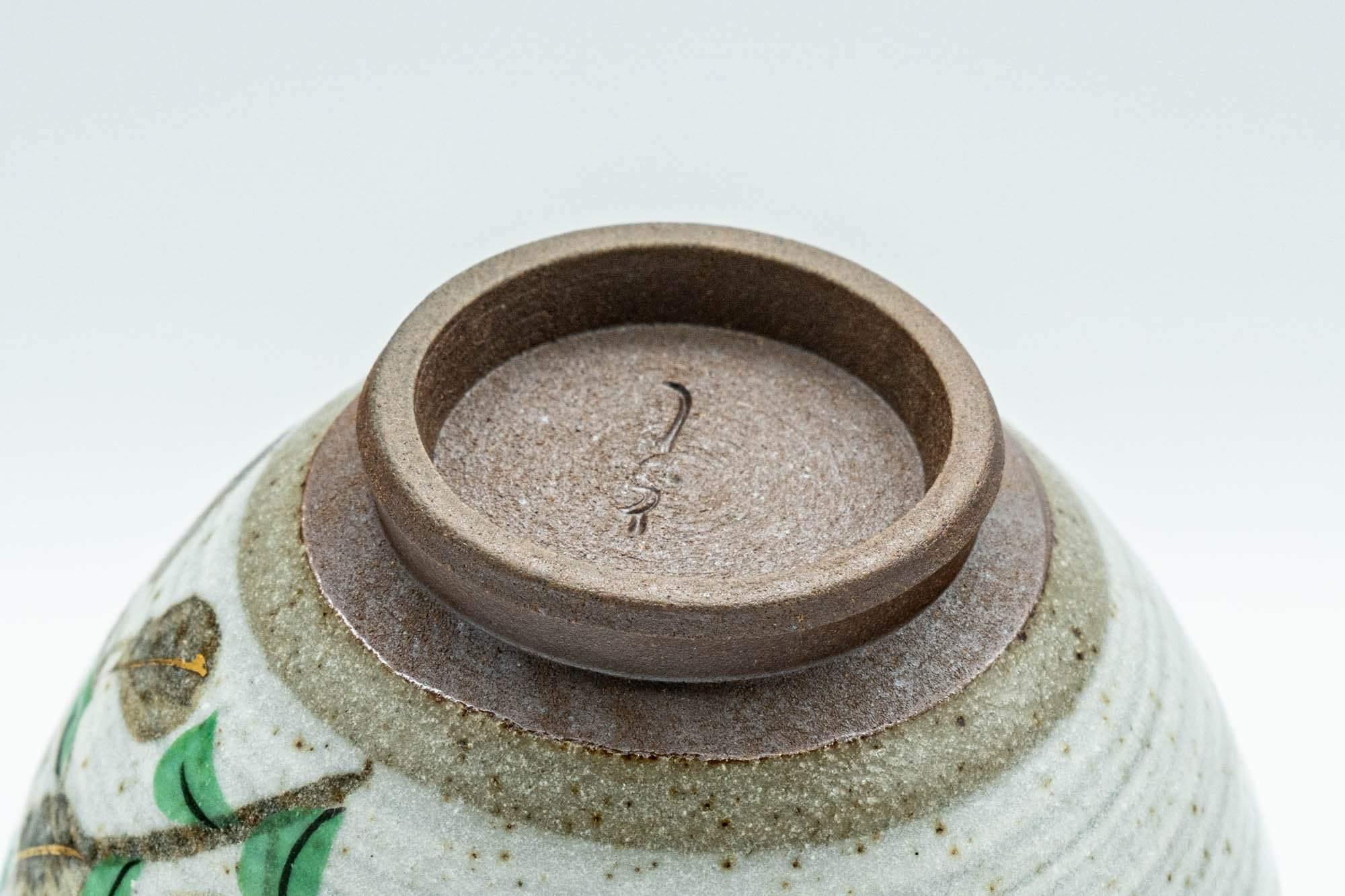 Japanese Teacup - Floral Grey Spiral Glazed Yunomi - 70ml