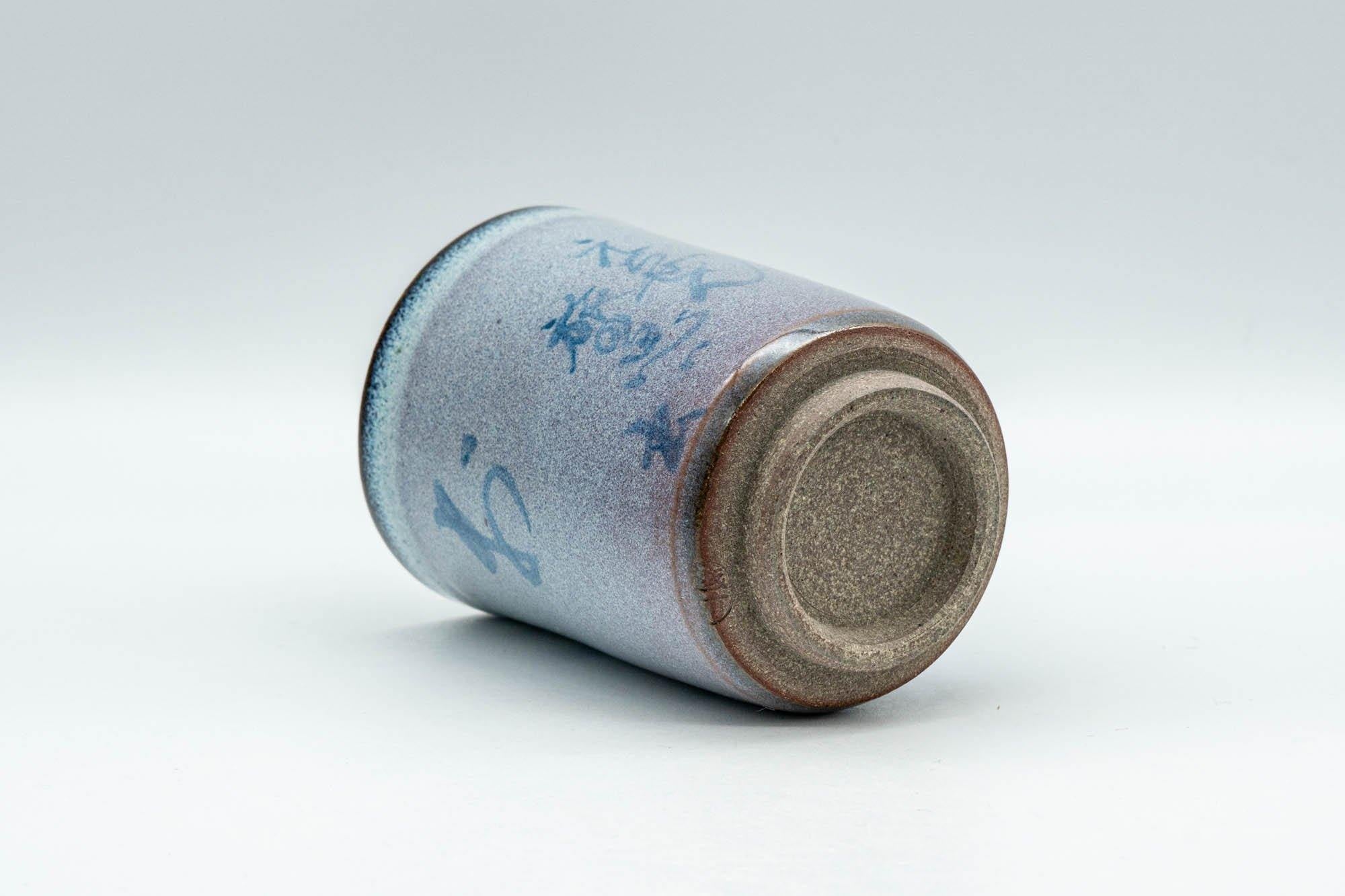Japanese Teacup - Blue Kanji Hare's Fur Glazed Yunomi - 170ml
