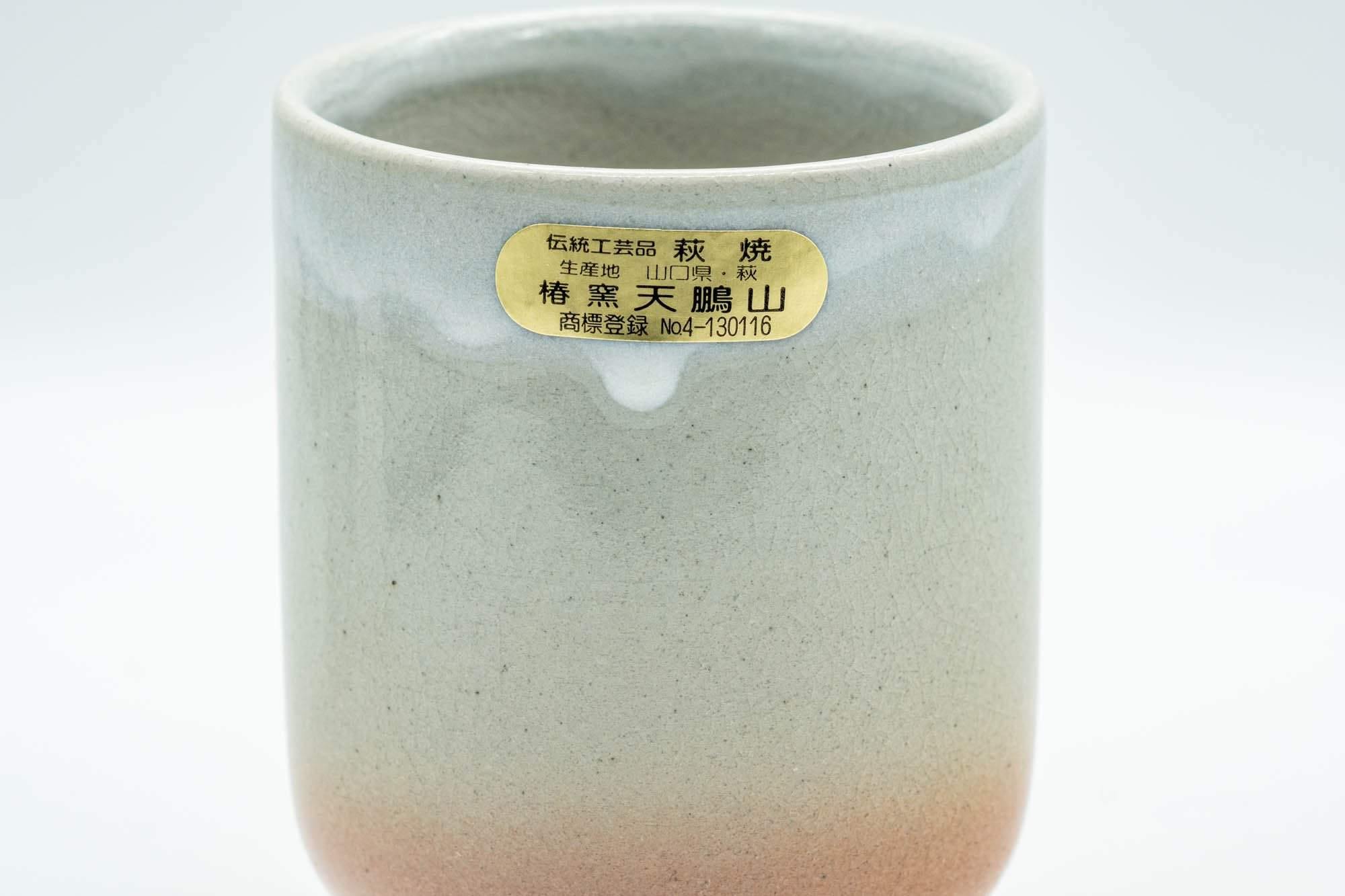 Japanese Teacup - Classic Drip-Glazed Hagi-yaki Yunomi - 180ml