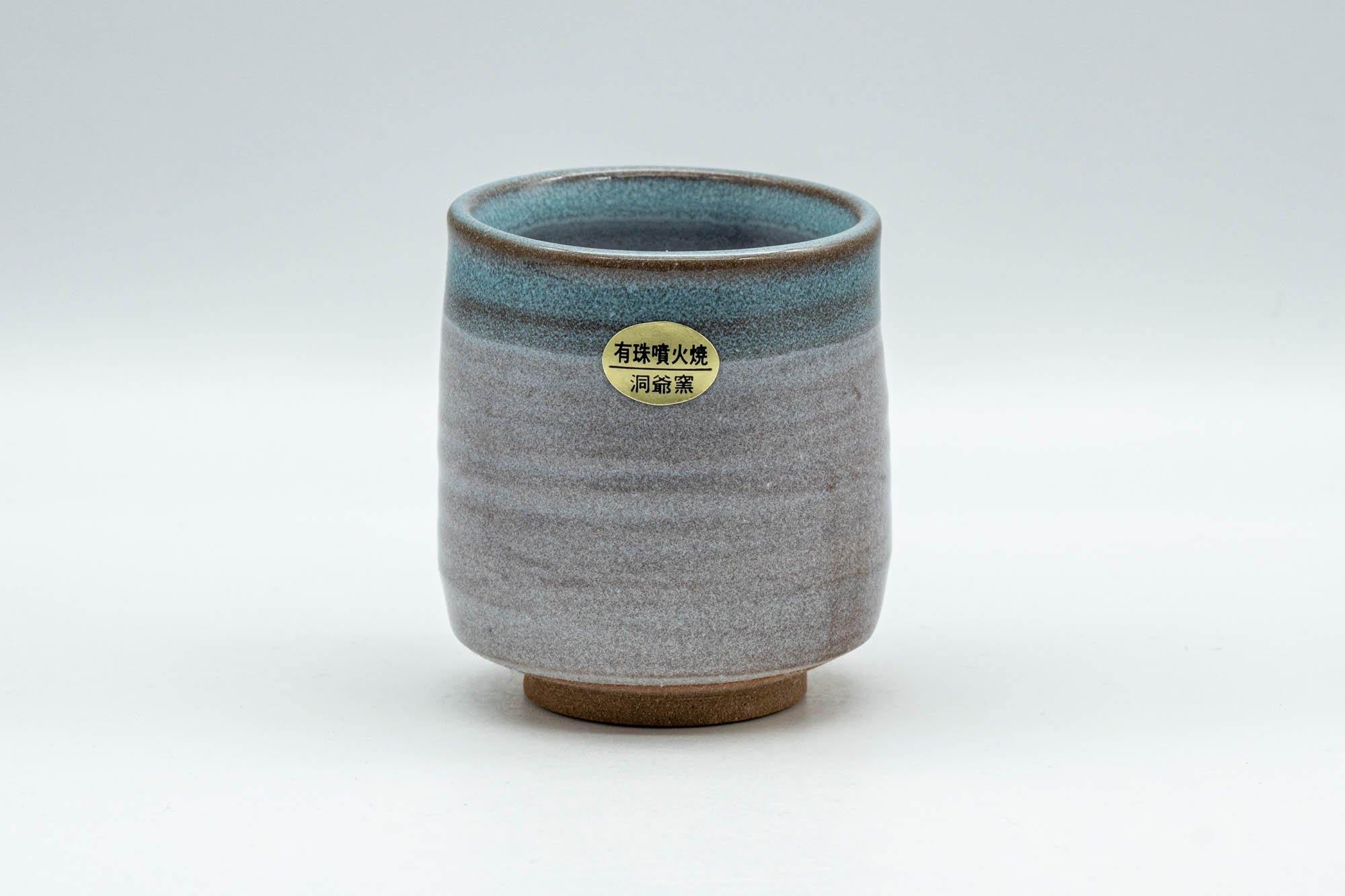 Japanese Teacup - Matte Blue Glazed Yunomi - 120ml
