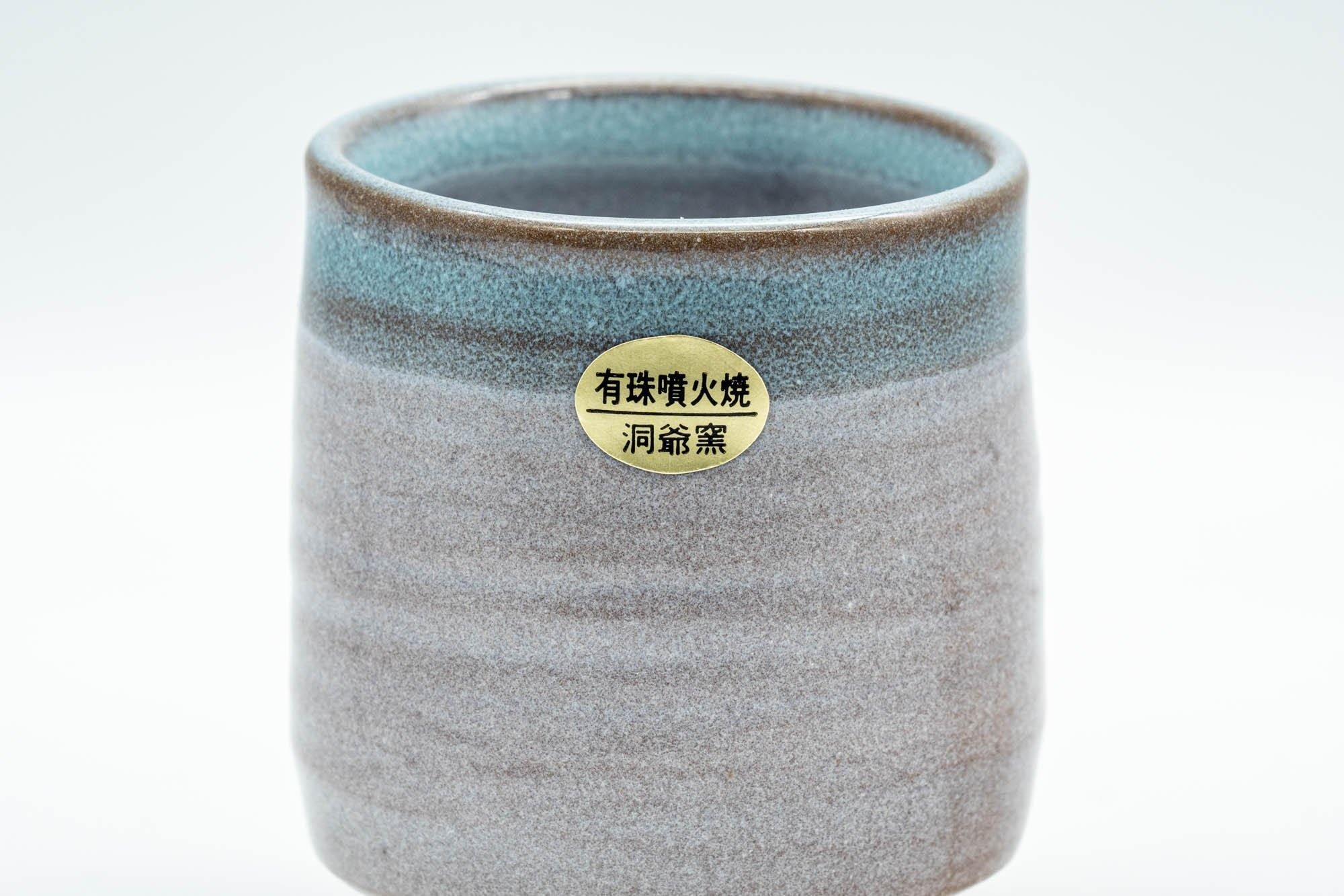 Japanese Teacup - Matte Blue Glazed Yunomi - 120ml