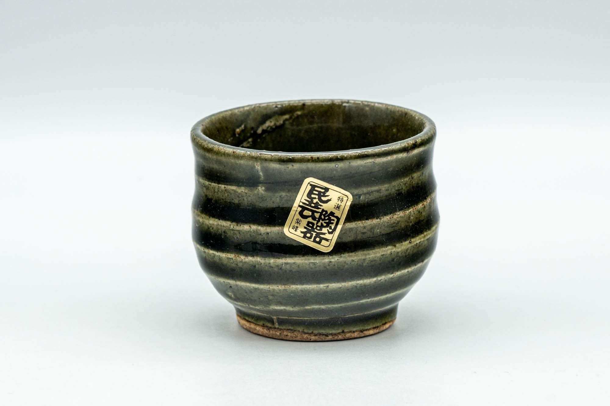 Japanese Teacup - Green Glazed Spiral Guinomi - 55ml