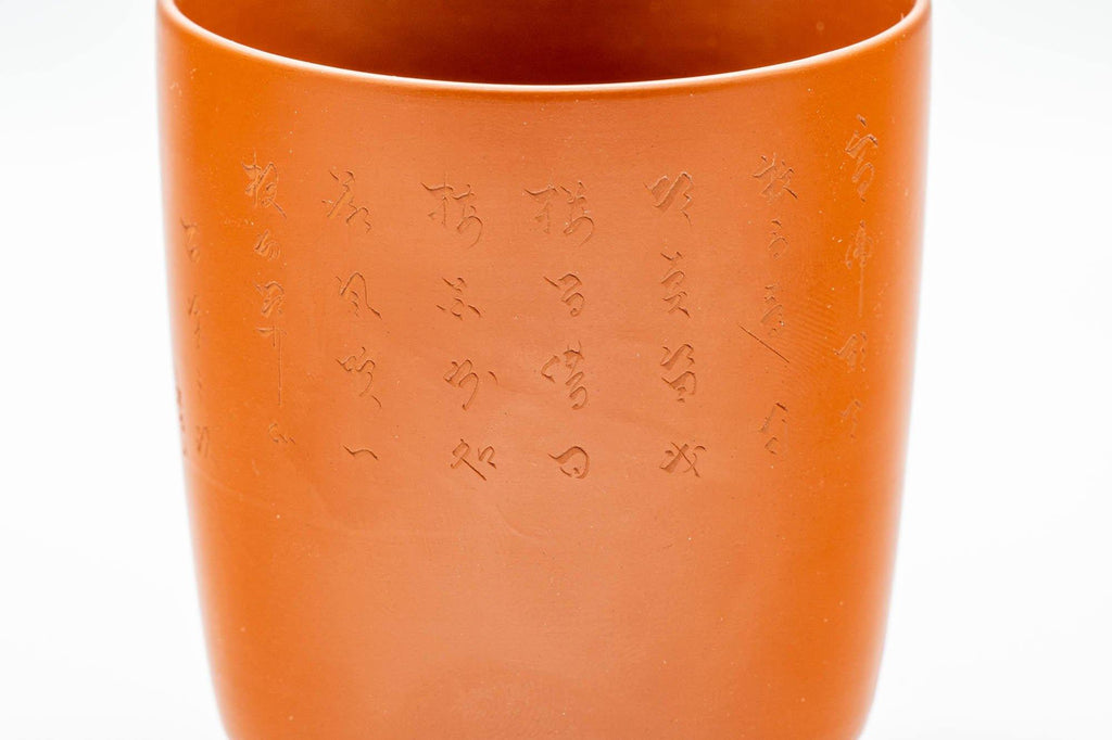 Japanese Teacup - Calligraphy Engraved Tokoname-yaki Yunomi - 160ml