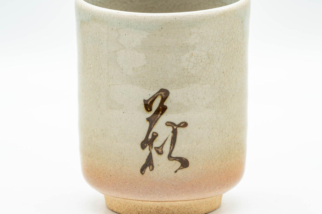 Japanese Teacup - Kanji Peach Hagi-yaki Yunomi - 200ml