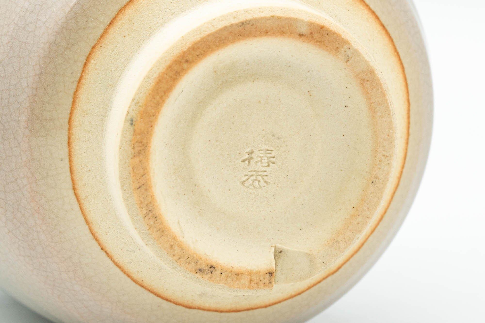 Japanese Teacup - Beige and White Glazed Hagi-yaki Yunomi - 180ml