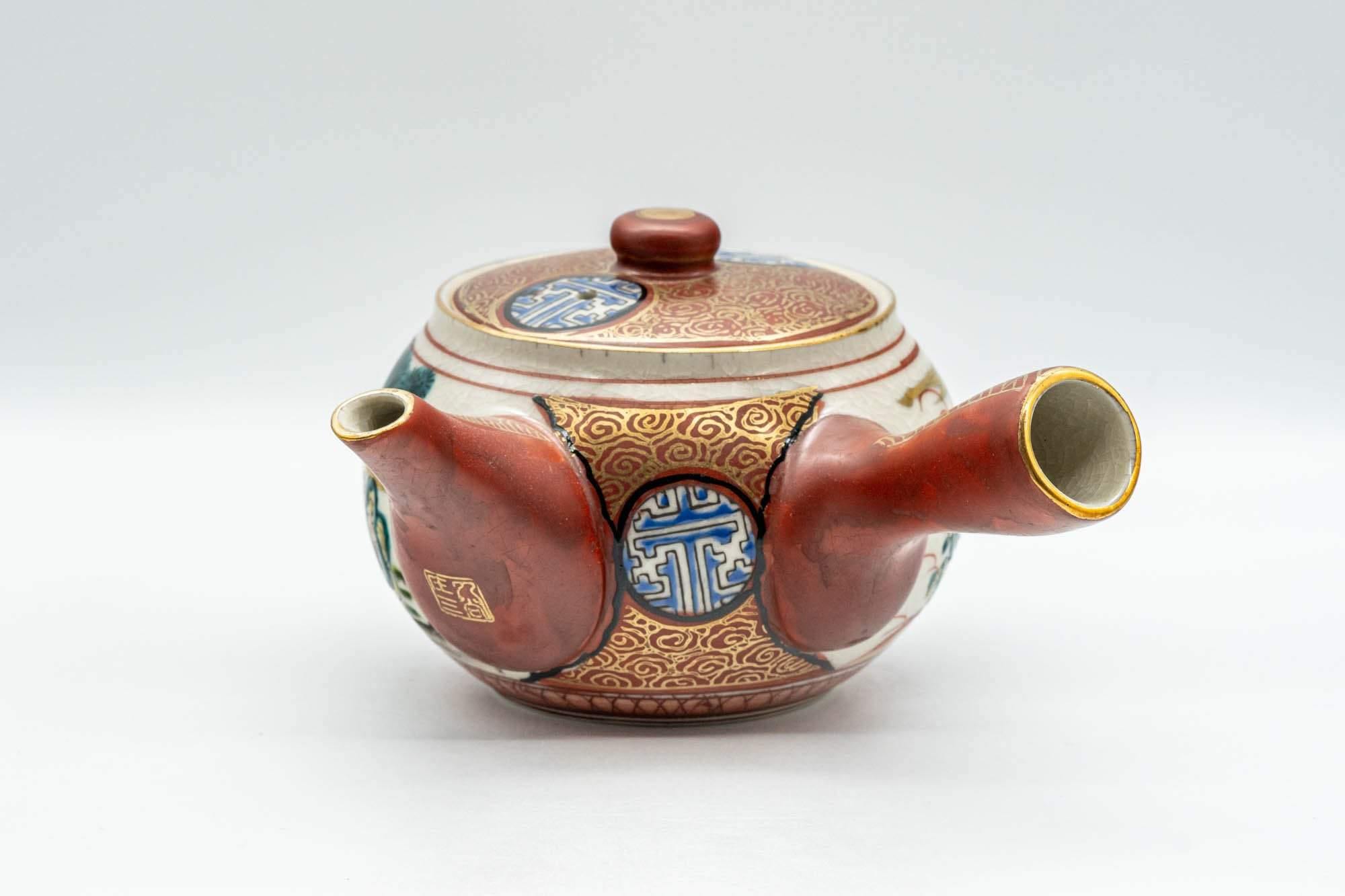 Japanese Tea Set - Kutani-yaki Debeso Kyusu Teapot with 5 Yunomi Teacups