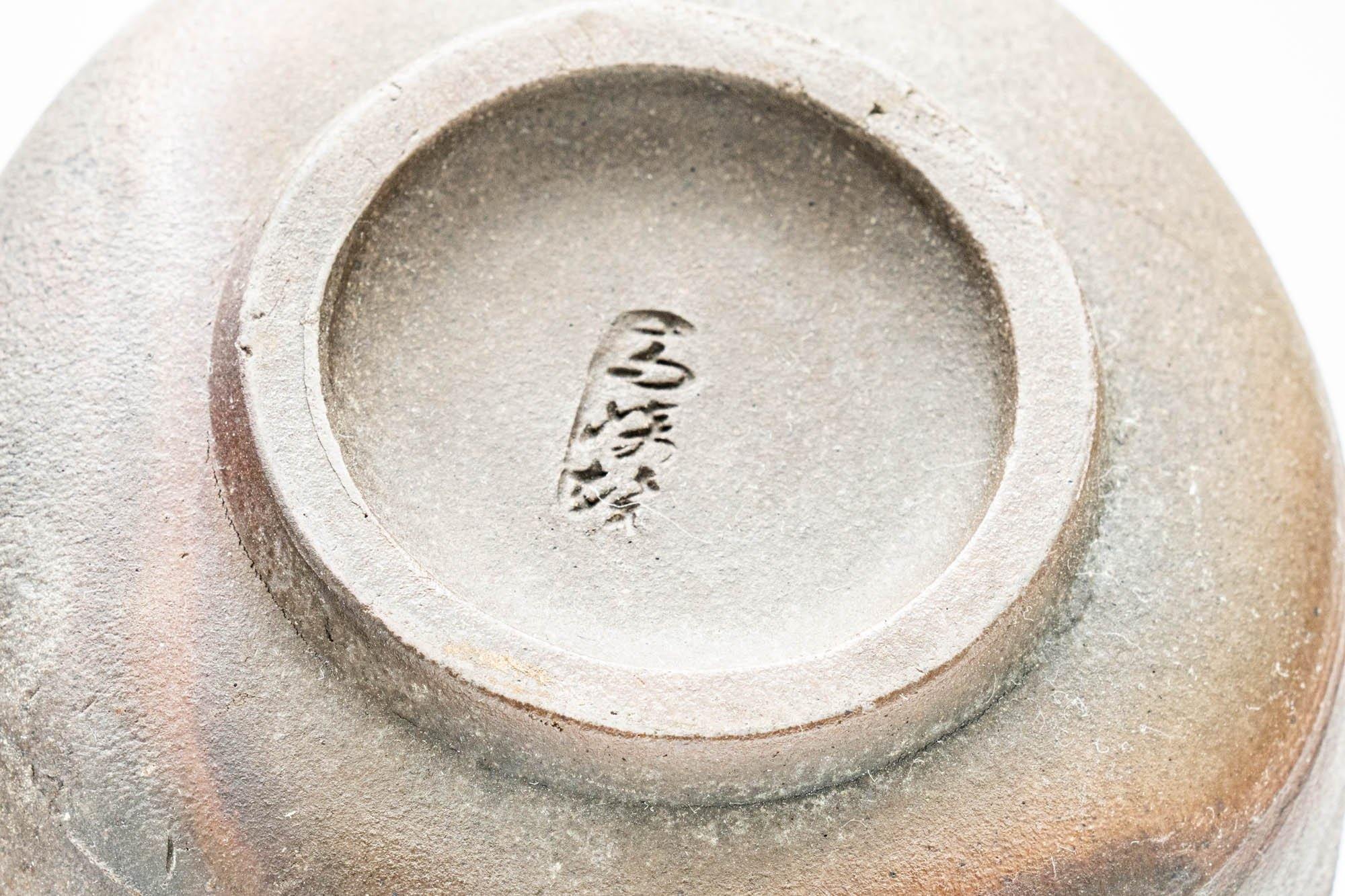 Japanese Katakuchi - Heart-shaped Bizen-yaki Water Cooler - 240ml