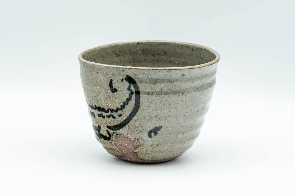 Japanese Teacup - Alligator Wabi-Sabi Yunomi - 200ml