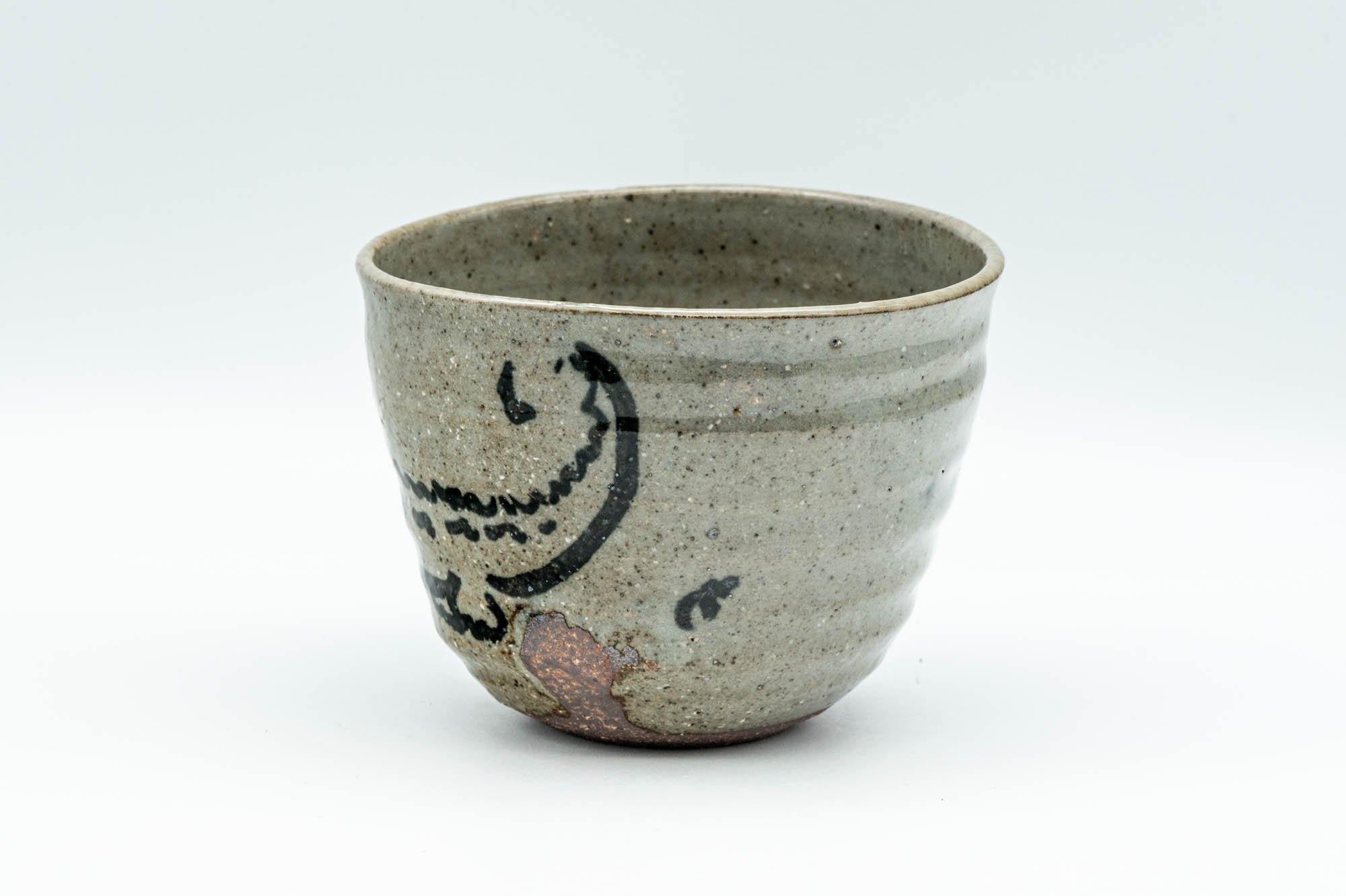 Japanese Teacup - Alligator Wabi-Sabi Yunomi - 200ml