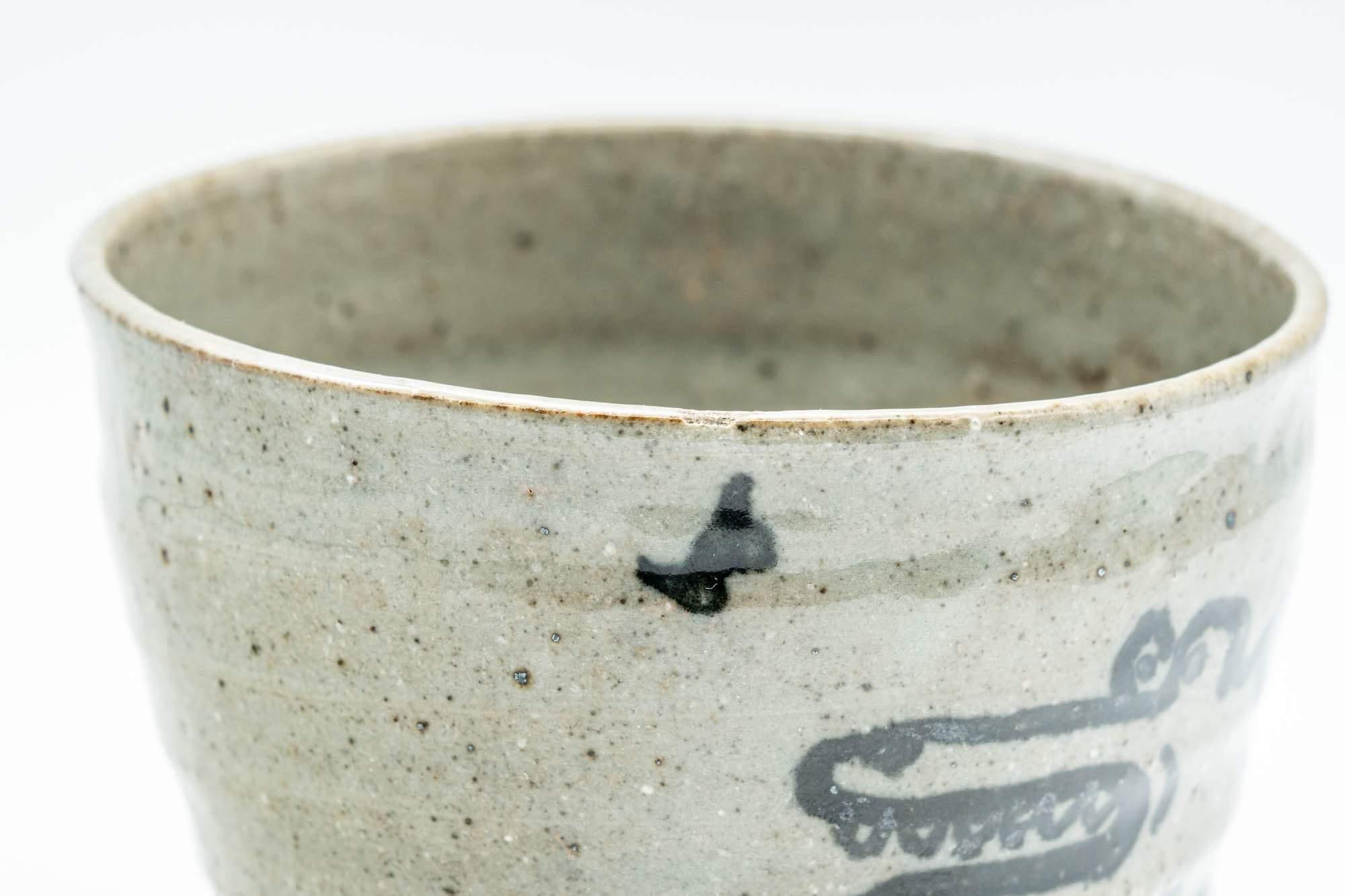 Japanese Teacup - Alligator Wabi-Sabi Yunomi - 200ml
