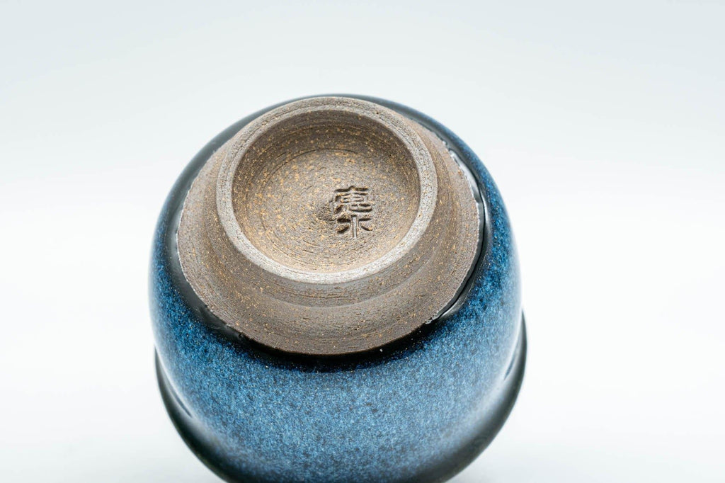 Japanese Teacups - Pair of Blue Gradient Glazed Guinomi - 40ml