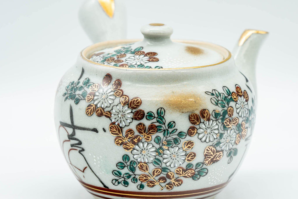 Japanese Kyusu - Floral Gold Kutani-yaki Porcelain Debeso Teapot - 230ml