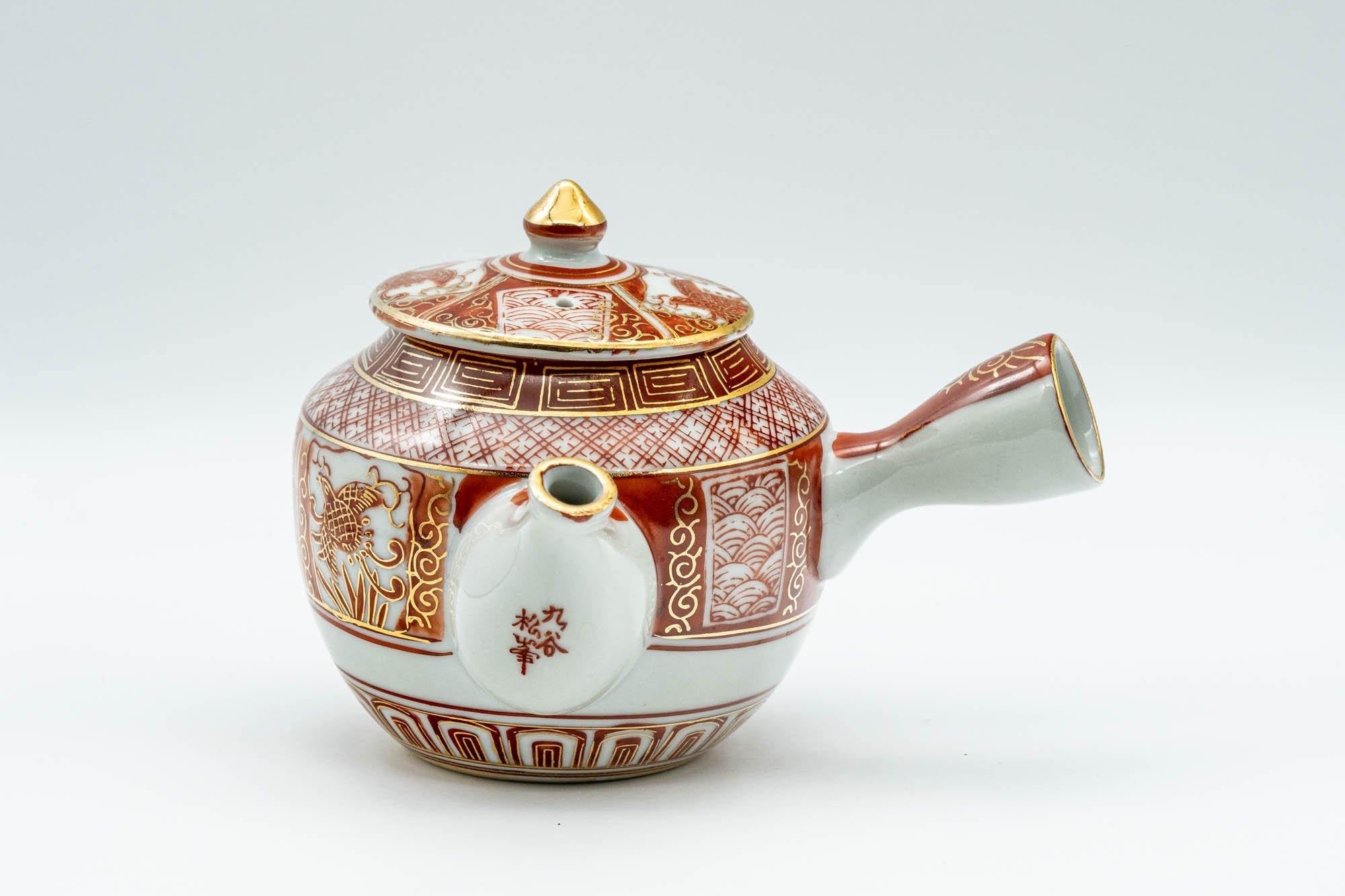 Japanese Kyusu - Red and Golden Geometric Patterned Katani-yaki Debeso Teapot - 200ml
